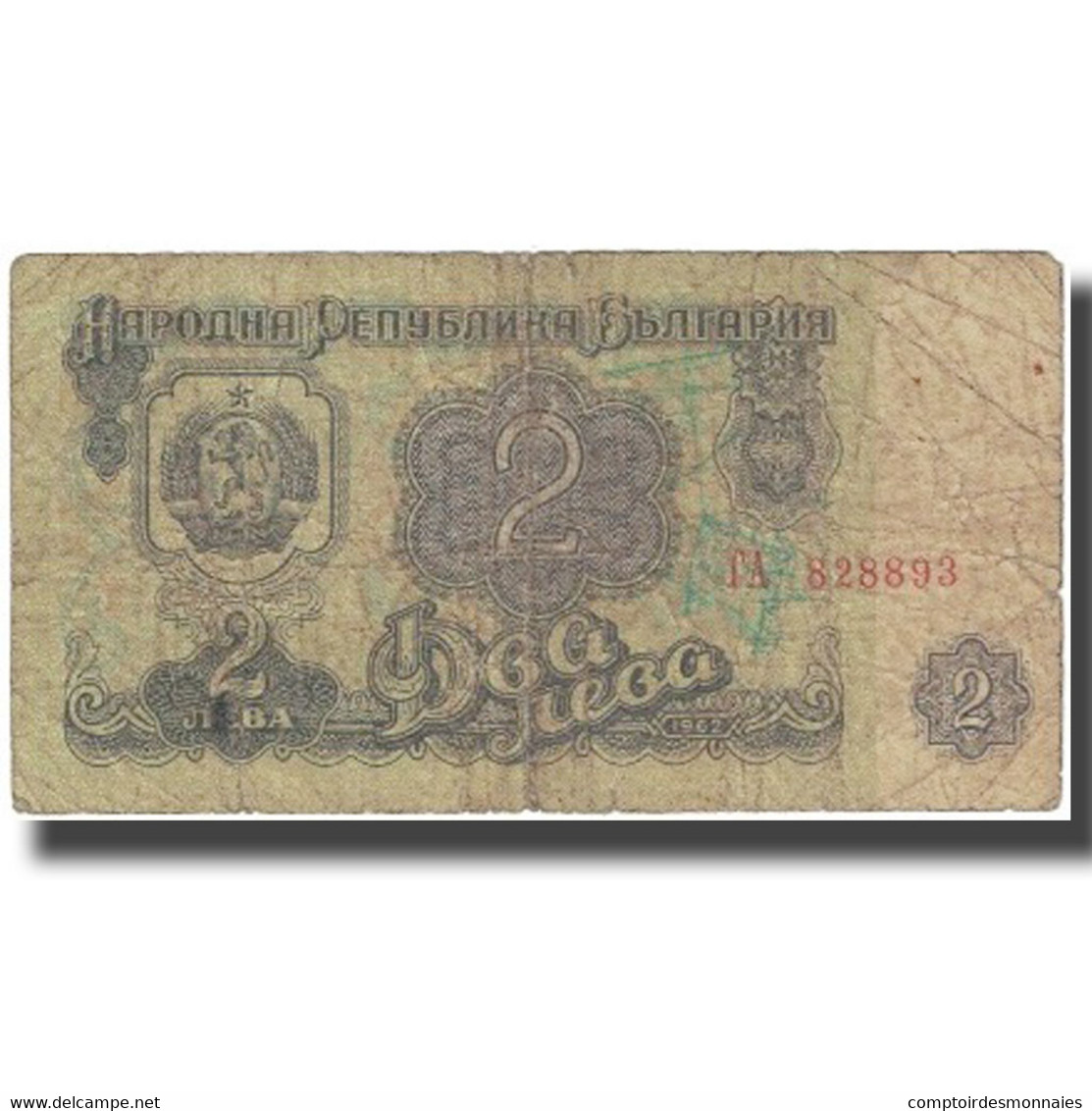 Billet, Bulgarie, 2 Leva, 1962, KM:89a, AB+ - Bulgaria