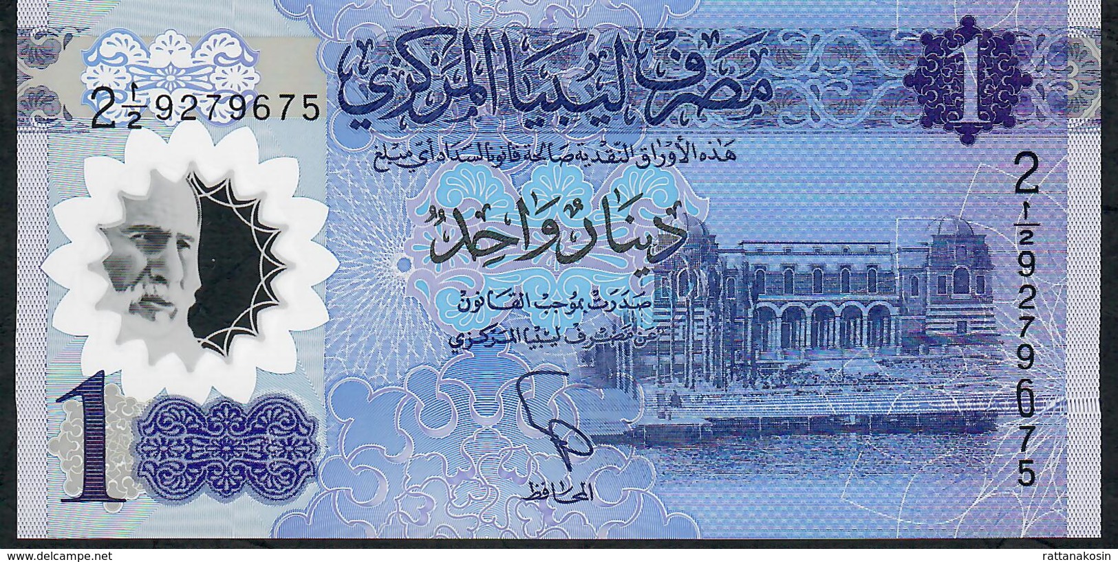 LIBYA NLP 1 Dinar 2019 UNC - Libye