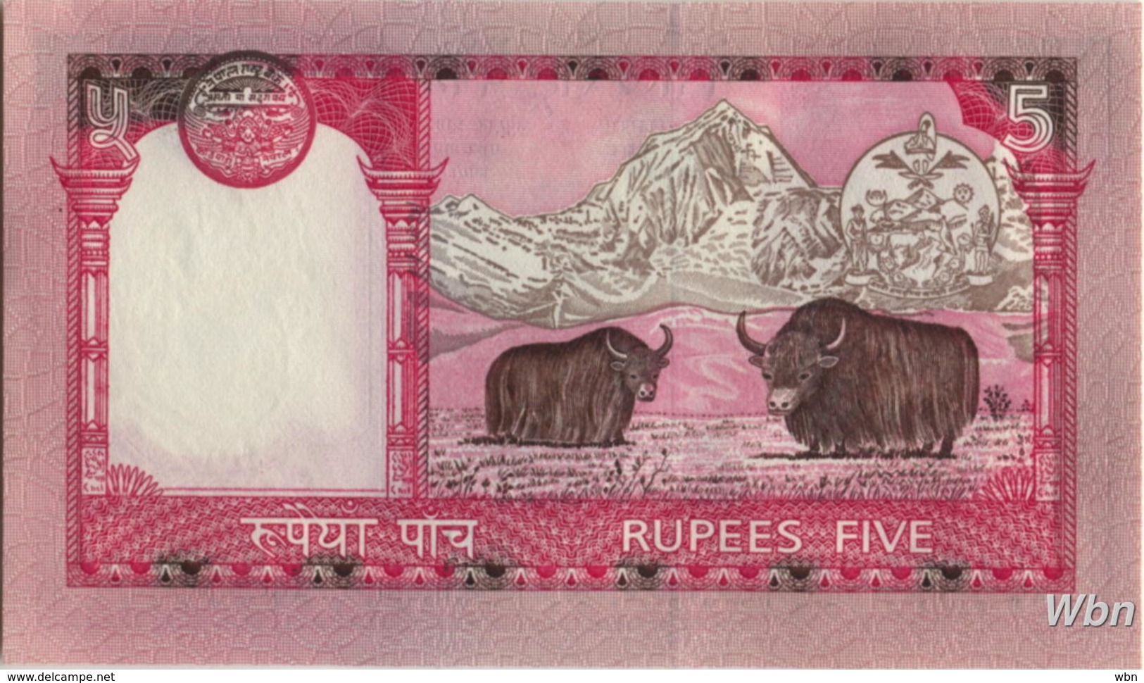 Nepal 5 Rupee (P53a) 2005 Sign 15 -UNC- - Népal
