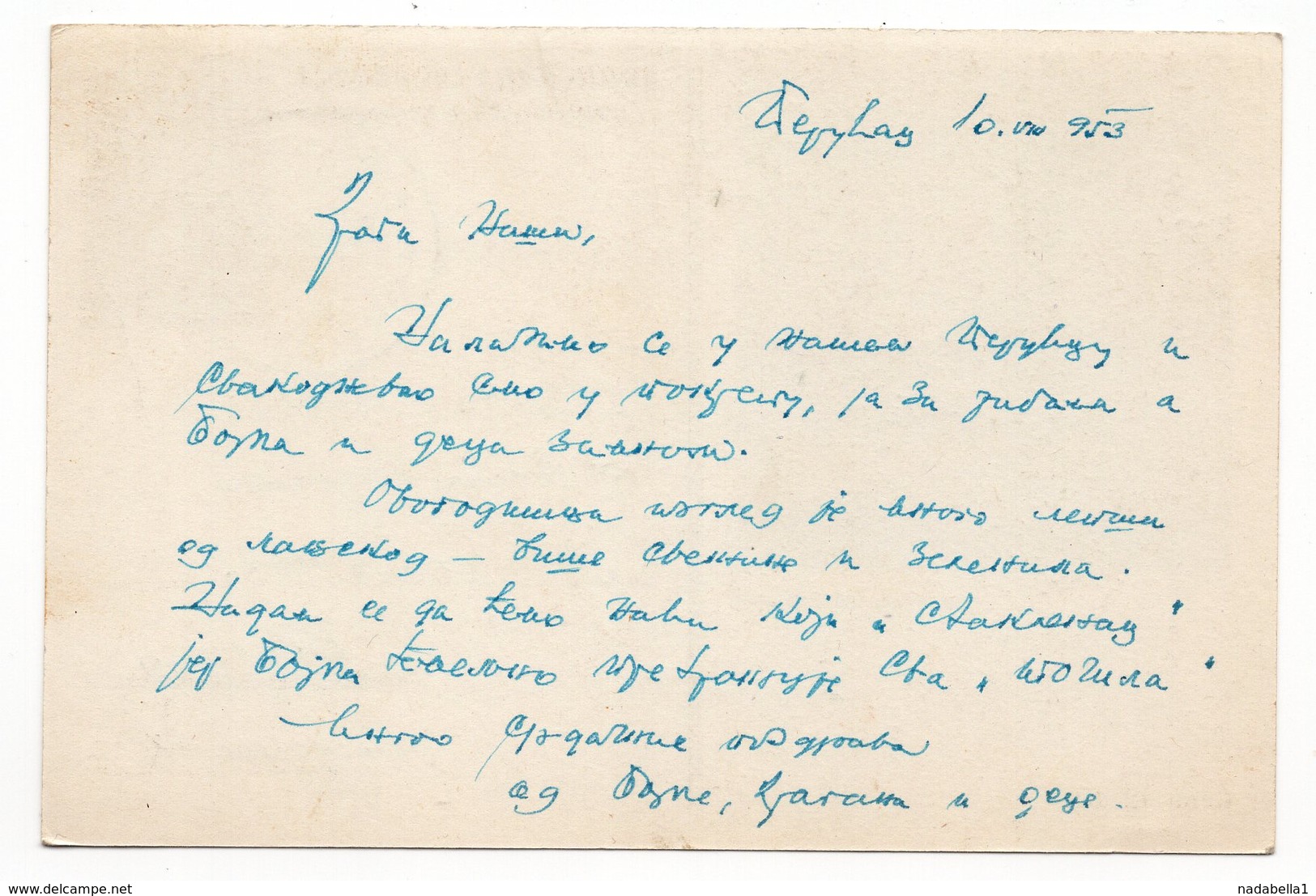 10 DINARA TITO, 1953, MOTIV FROM SERBIA, YUGOSLAVIA, ILLUSTRATED STATIONERY CARD, USED - Postal Stationery