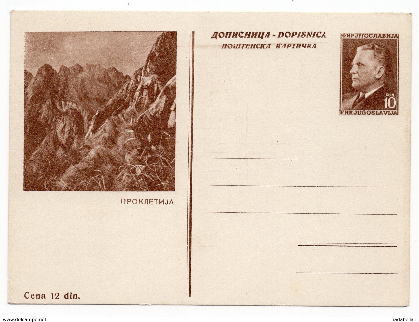 1953/54 YUGOSLAVIA, MONTENEGRO, PROKLETIJA  MOUNTAIN, 10 DINARA, TITO, STATIONERY CARD, NOT USED - Postal Stationery