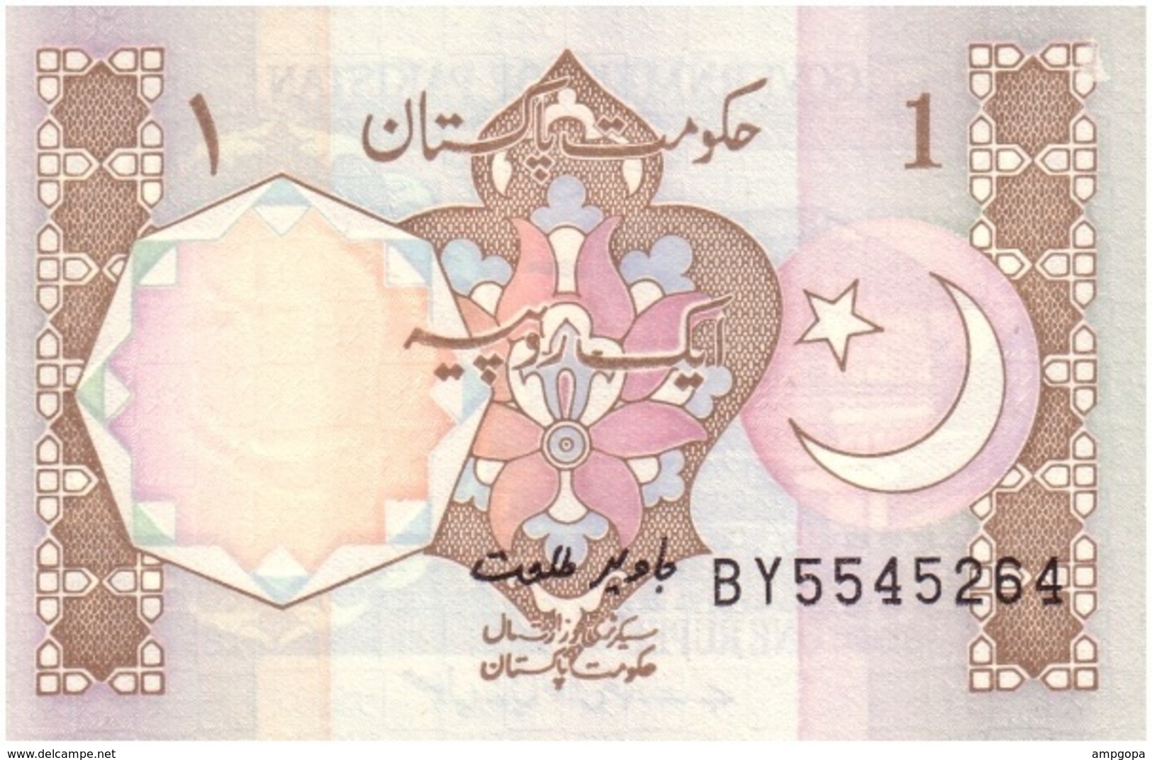 Pakistán 1 Rupee 1983 Pk 27 L Firma Javed Talat, Serie Abajo A Derecha UNC - Pakistán