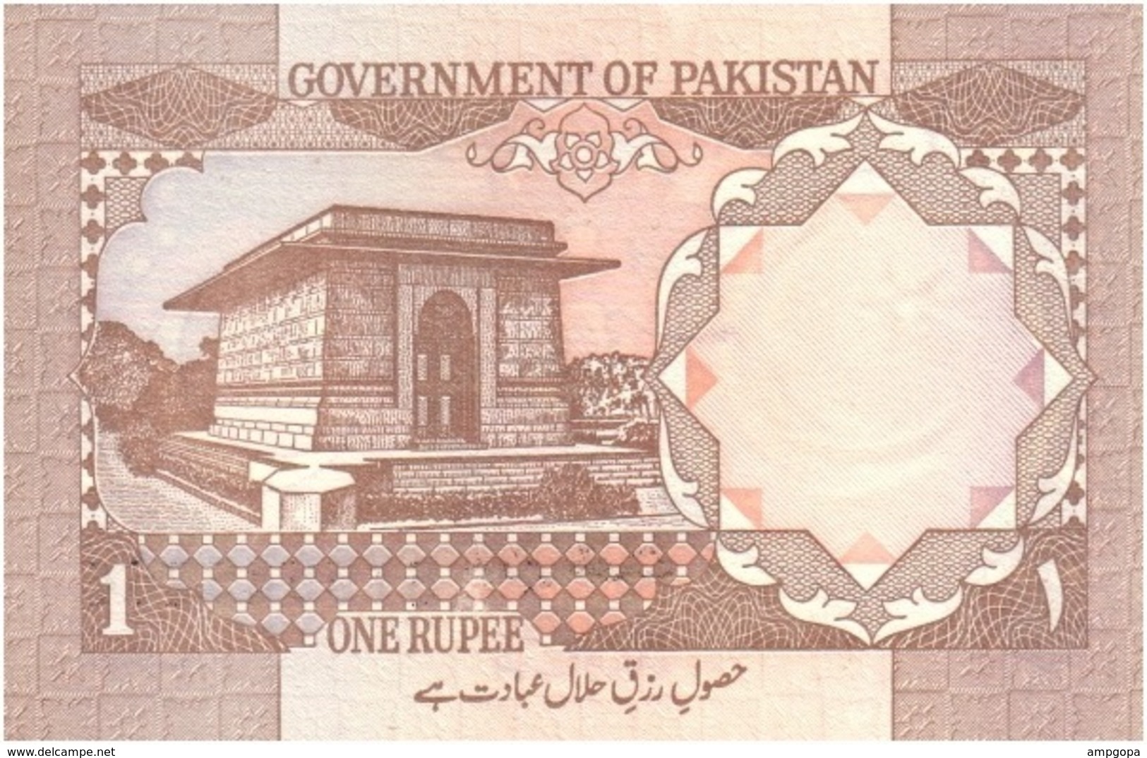 Pakistán 1 Rupee 1983 Pk 27 L Firma Javed Talat, Serie Abajo A Derecha UNC - Pakistán