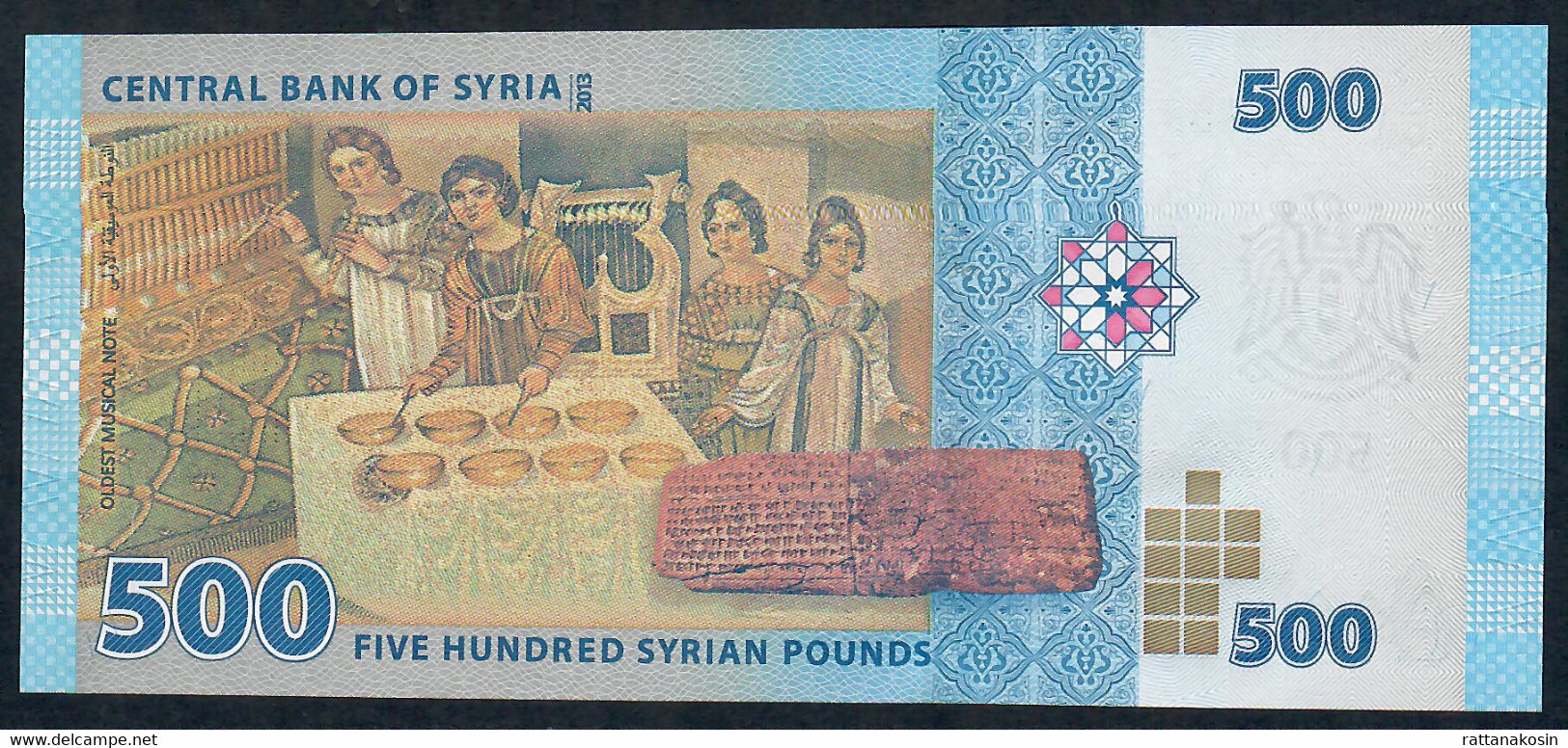 SYRIA P115 500 Pounds 2013 #A/04 UNC - Siria