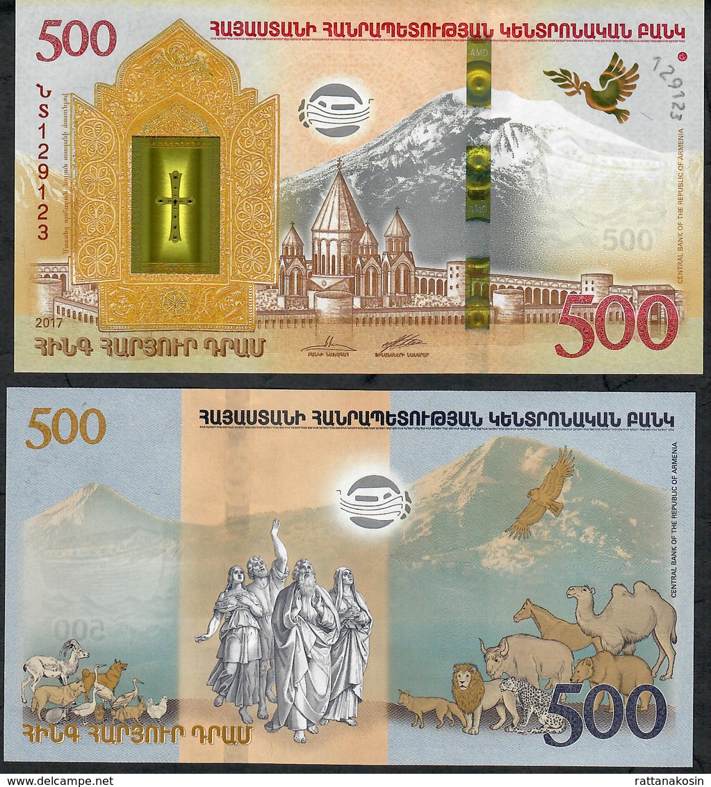 ARMENIA P60 500 Dram 2017 Commemorative Noah’s Arch UNC - Armenia