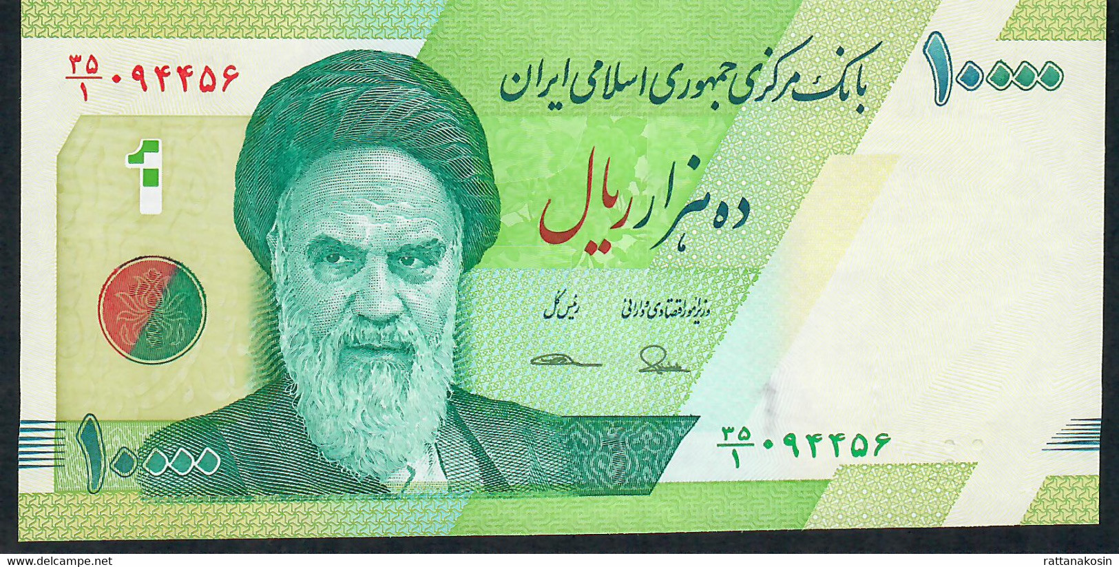 IRAN P159a 10.000 Rials 2017 Signature 30 UNC - Irán