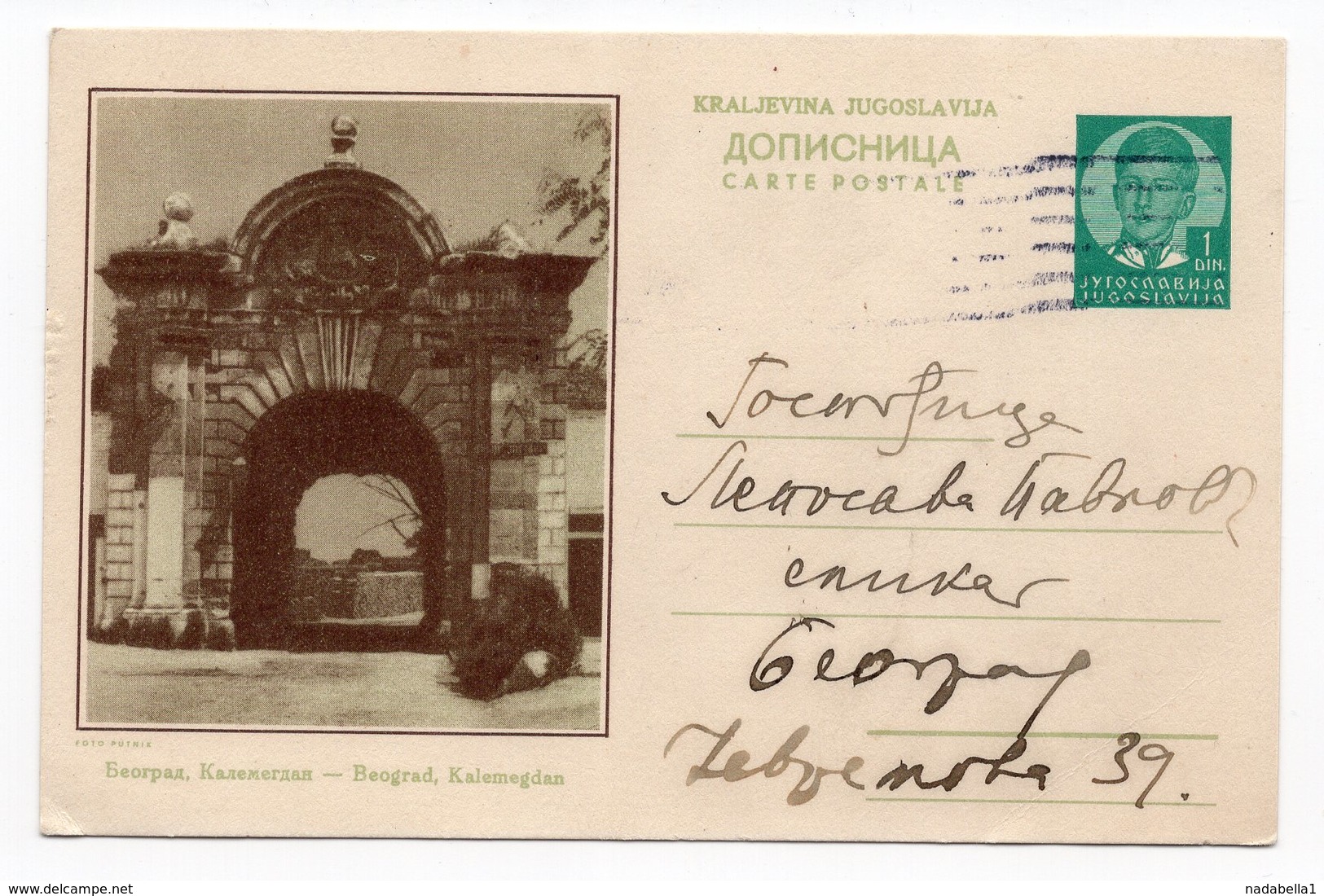 YUGOSLAVIA, SERBIA, BEOGRAD, KALEMEGDAN, 1938, 1 DINAR GREEN, USED, ILLUSTRATED STATIONERY CARD - Postal Stationery