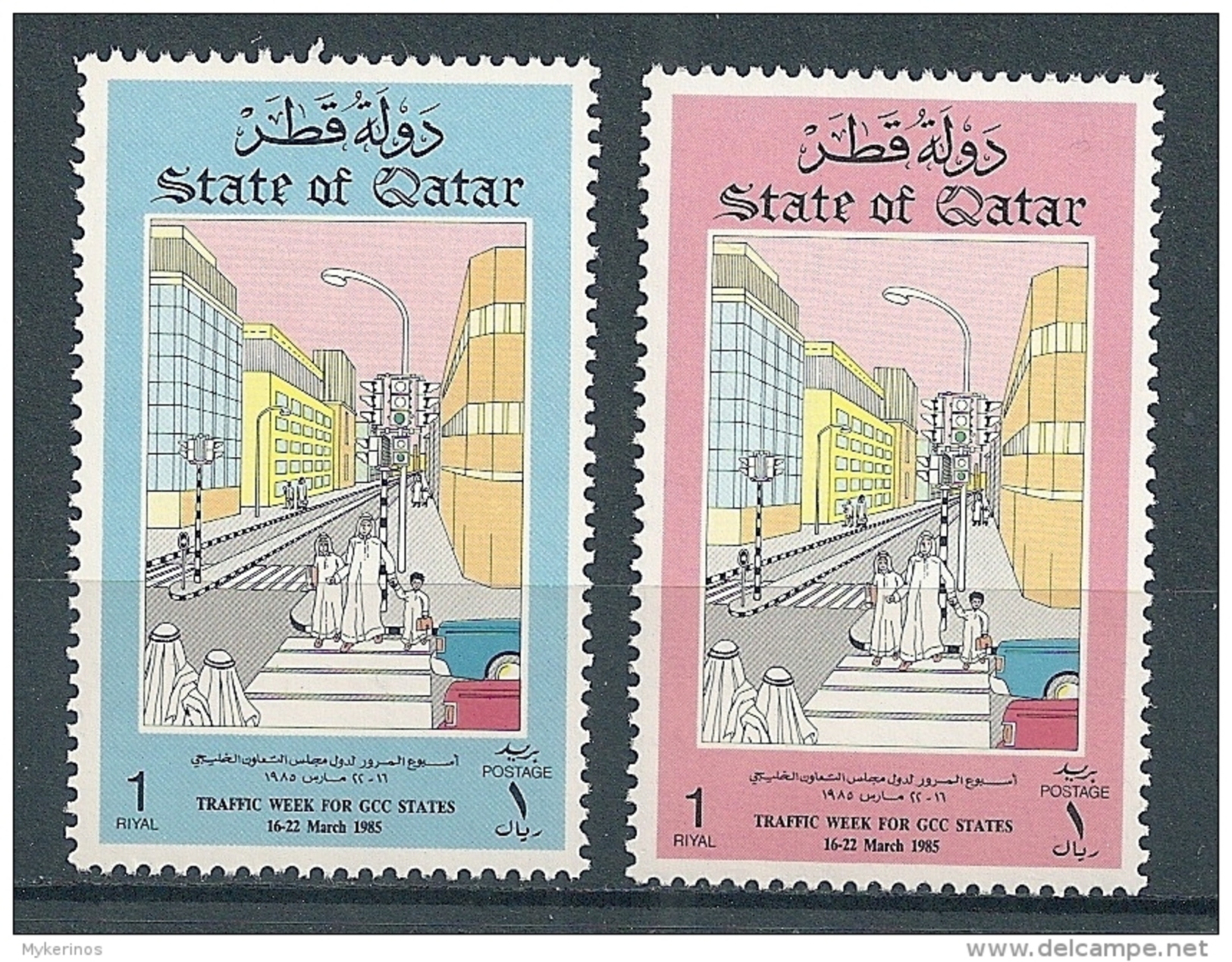 Qatar - 1985 - Série Semaine Du Trafic Routier Pour Les Etats Du Golfe Arabe - N/O - Qatar