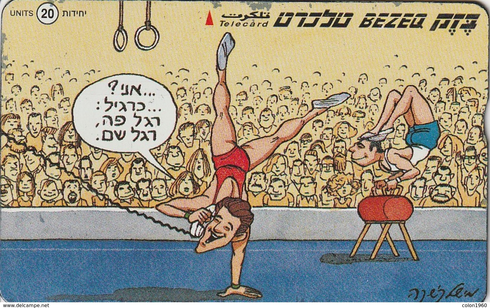 TARJETA TELEFONICA DE ISRAEL. Mishel Kishka Sport. Gymnastics. 023F. BZ-262. (167) - Deportes
