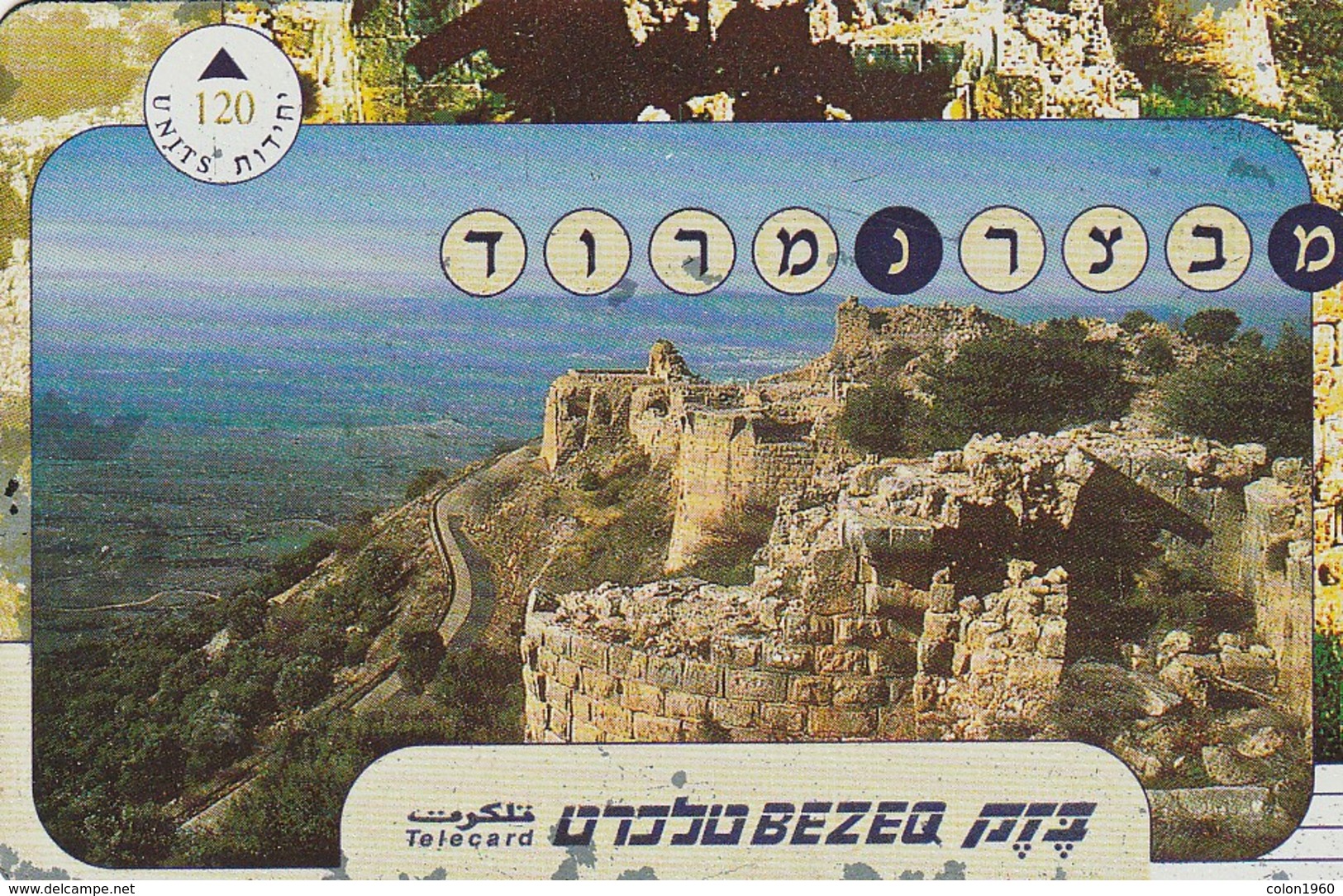 TARJETA TELEFONICA DE ISRAEL.   Places In Israel 2001. Nimrod Fortress. 006G. BZ-277. (258). - Israel