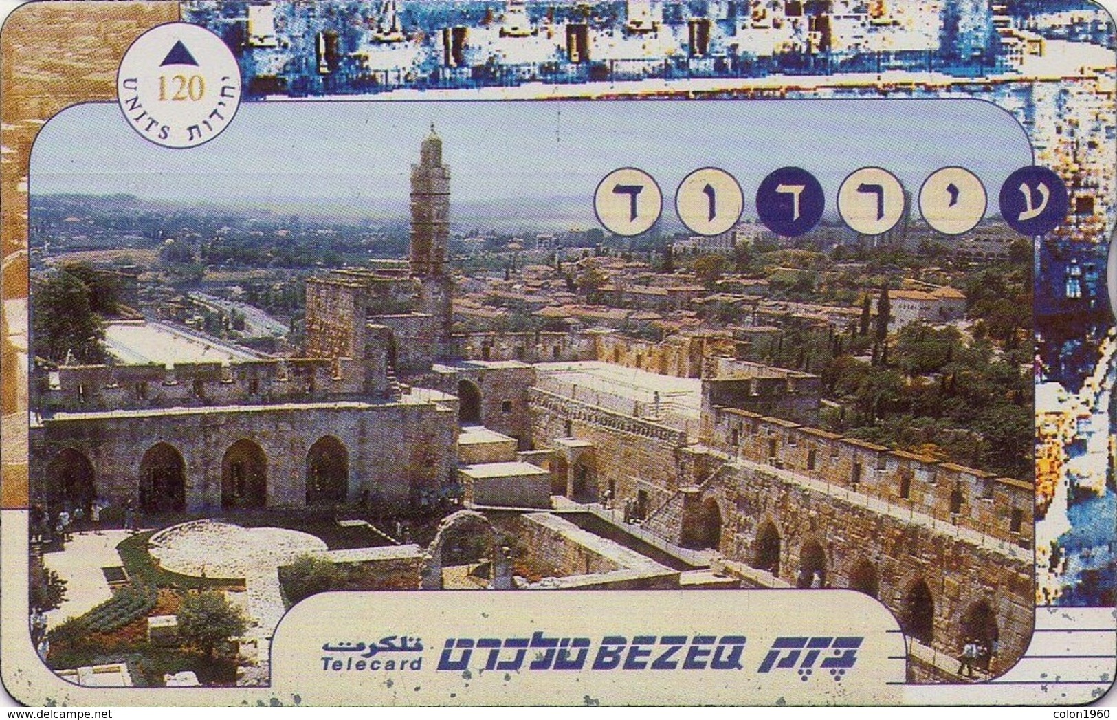 TARJETA TELEFONICA DE ISRAEL.   Places In Israel 2001. City Of David. 006E. BZ-276. (260). - Israele