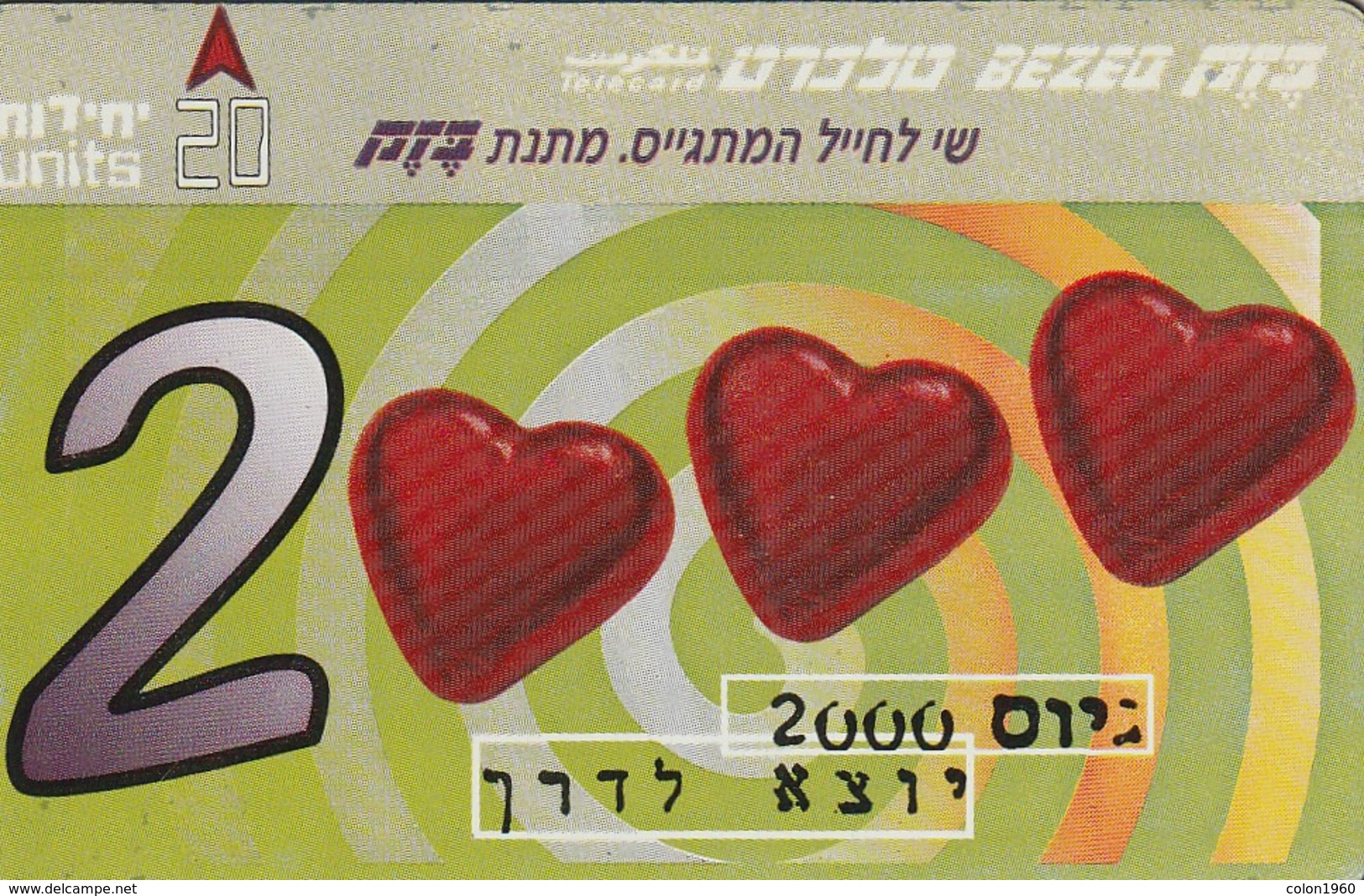 TARJETA TELEFONICA DE ISRAEL. Soldiers 5. 910F. BZ-257. (264). - Israel