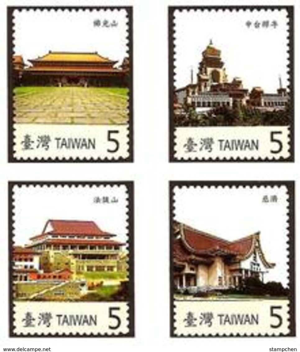 2007 Taiwan Famous Temple Stamps Buddhist Religion Tzu Chi - Other & Unclassified