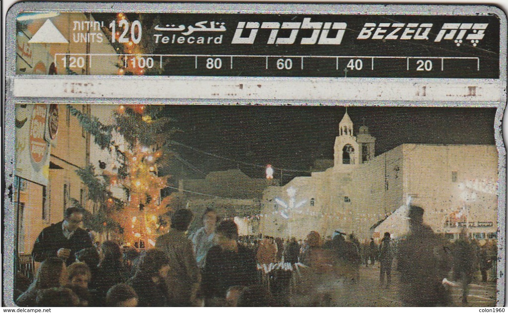ISRAEL. BZ-073. Pilgrims Sites. Bethlehem - The Church Of The Nativity. 411K. (265). - Israel