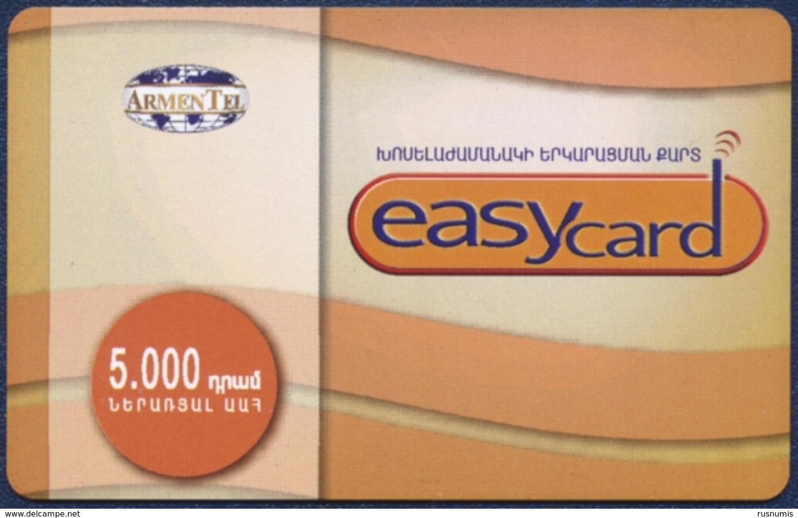 ARMENIA ARMENTEL EASYCARD 5000 DRAM RECHARGE PRE-PAID PHONECARD TELEPHONE CARD TELECARTE - 2004 YEAR - PERFECT - Armenien