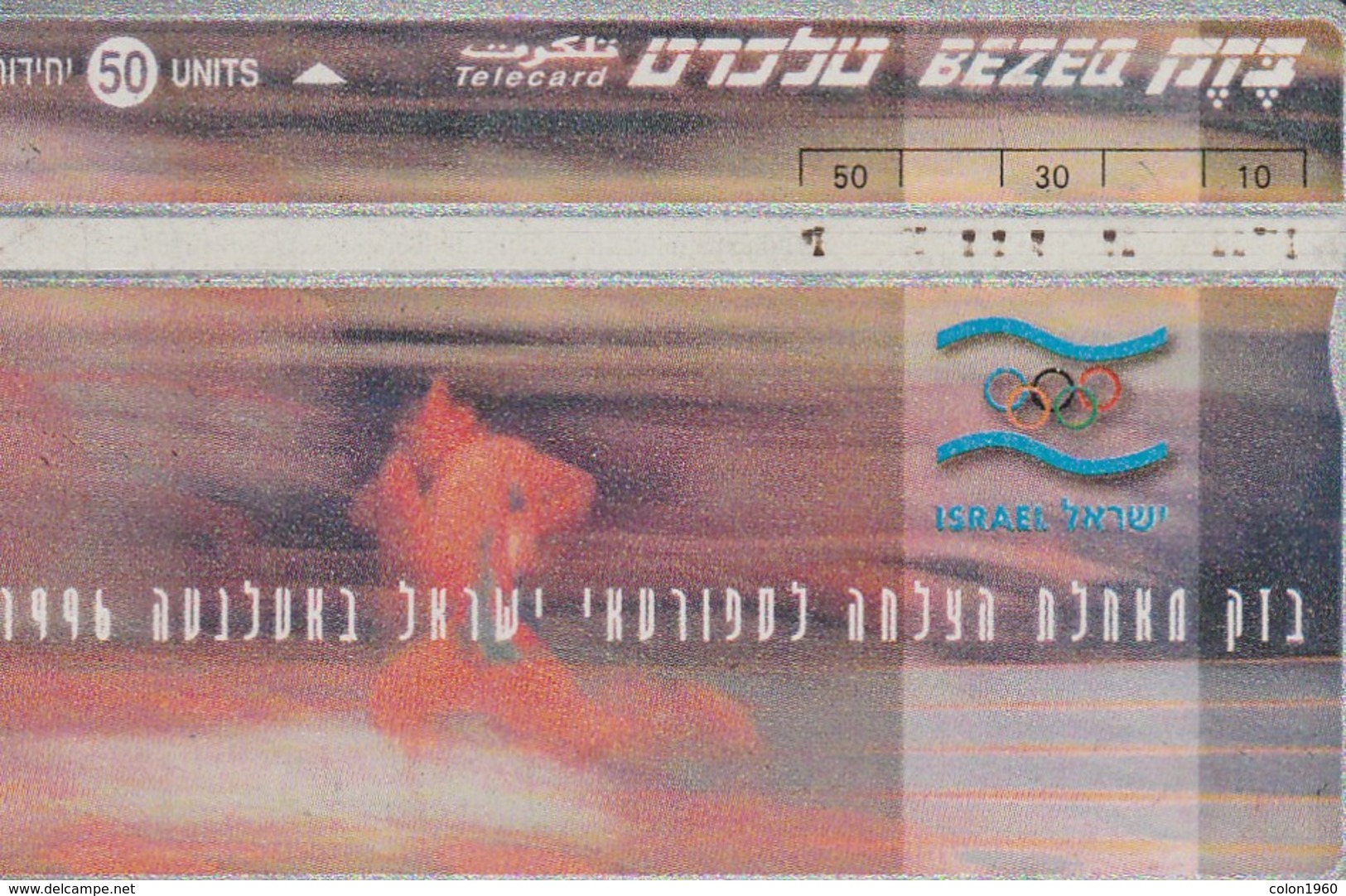 ISRAEL. BZ-108. Sports. Atlanta Olympics 1996. 606C. (269). - Olympische Spelen