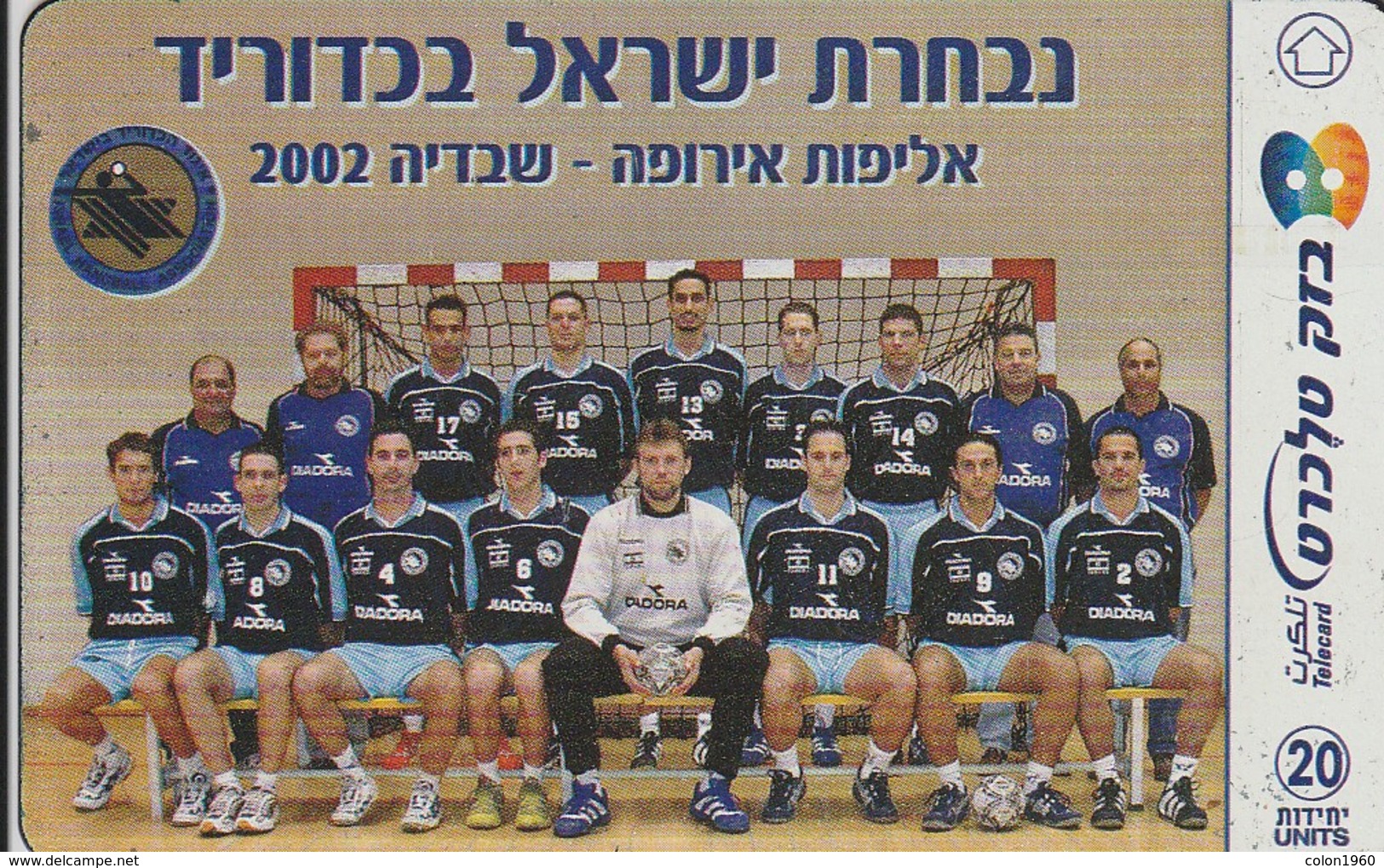 TARJETA TELEFONICA DE ISRAEL. Israeli Teams. Israeli Handball Team 2002. 201B. BZ-322. (272). - Deportes