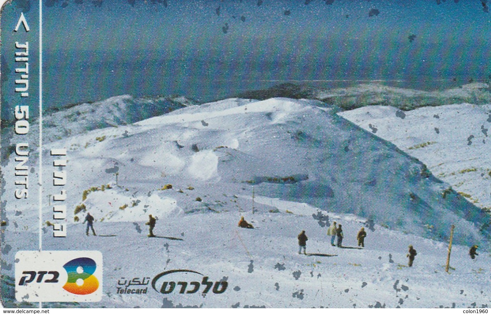 ISRAEL. BZ-331. Mountains Of Israel. Mount Hermon. 205H. (273). - Israel