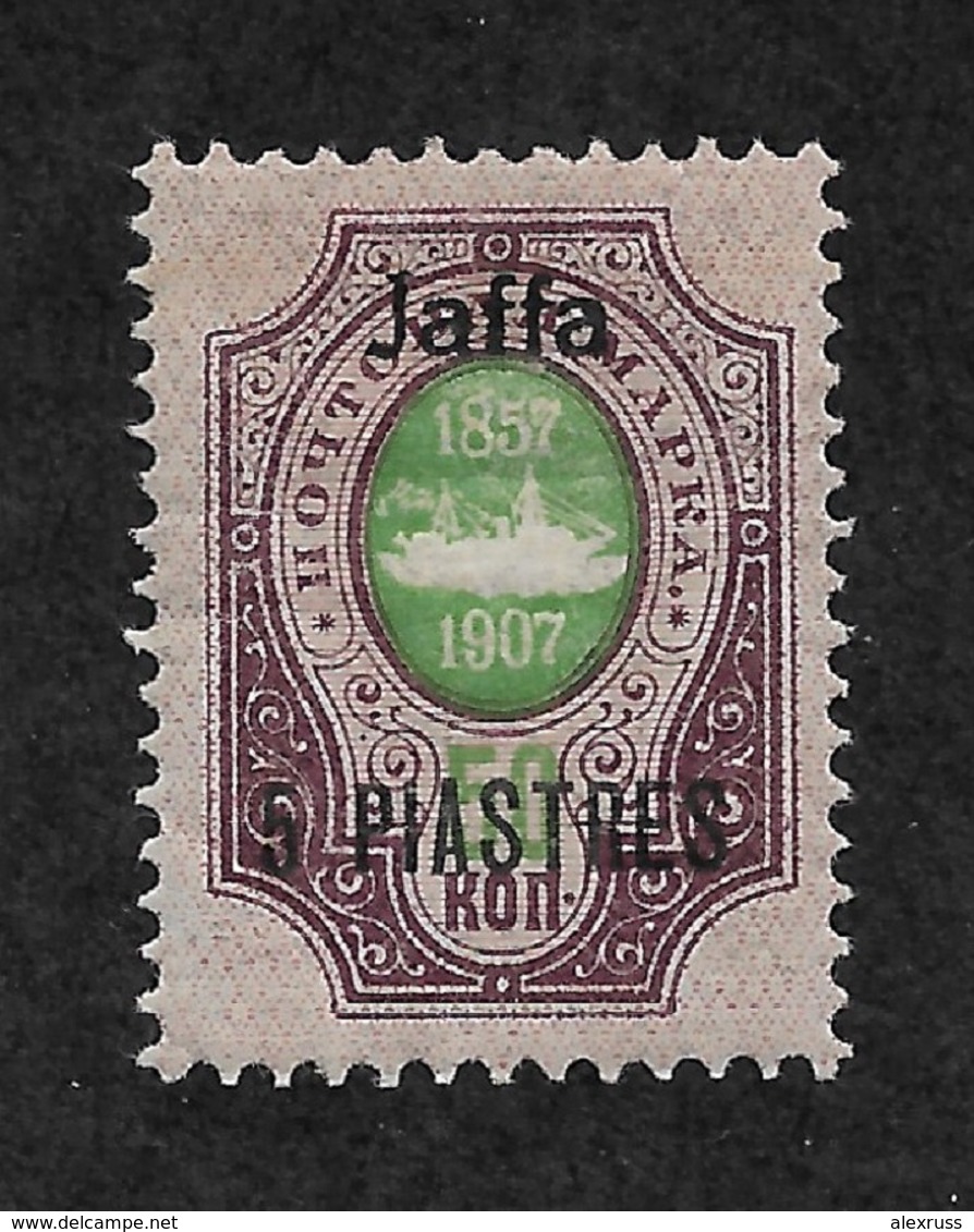 Russia 1910 Offices In Turkey Jaffa 5p On 50k,Sc # 75,VF Mint Hinged*OG (MB-10) - Turkish Empire
