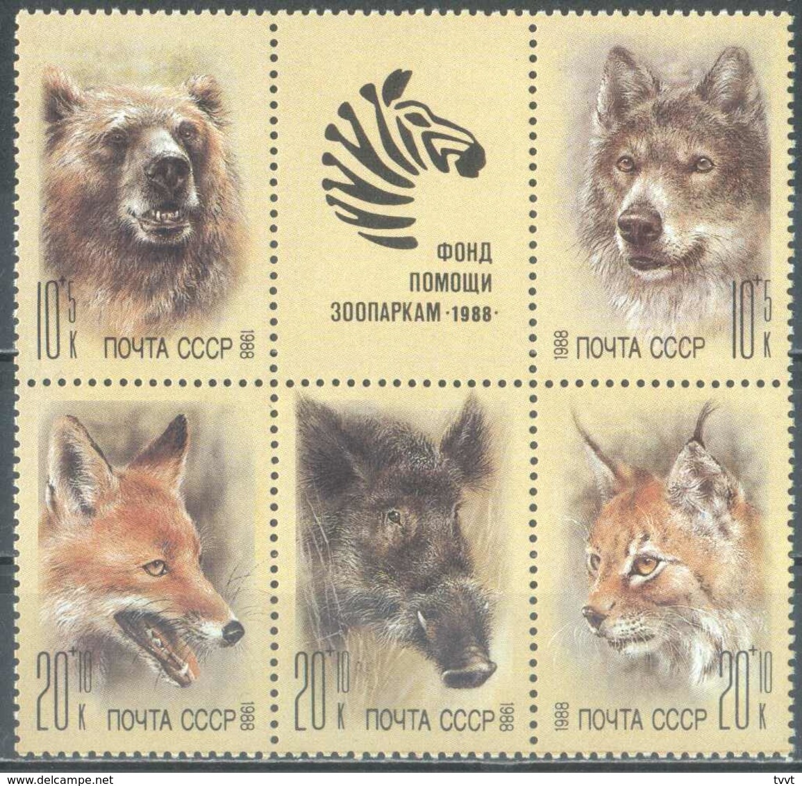 USSR, 1988. Fauna - Sonstige & Ohne Zuordnung