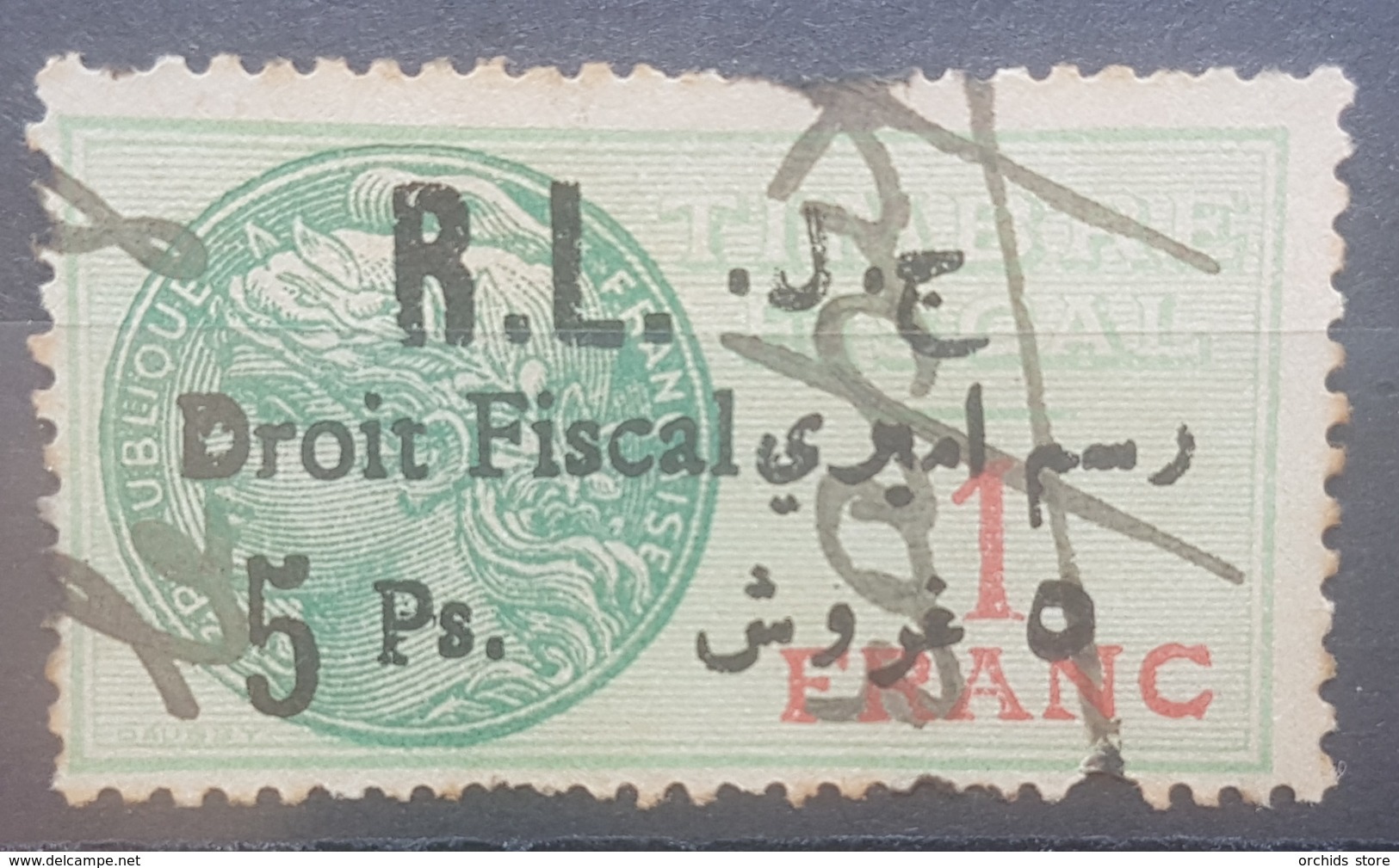 NO11 #36 - Lebanon 1927 5 Ps On 1f Green Fiscal Revenue Stamp, R & L Are Very Close & Overprint Is Heavy - Lebanon
