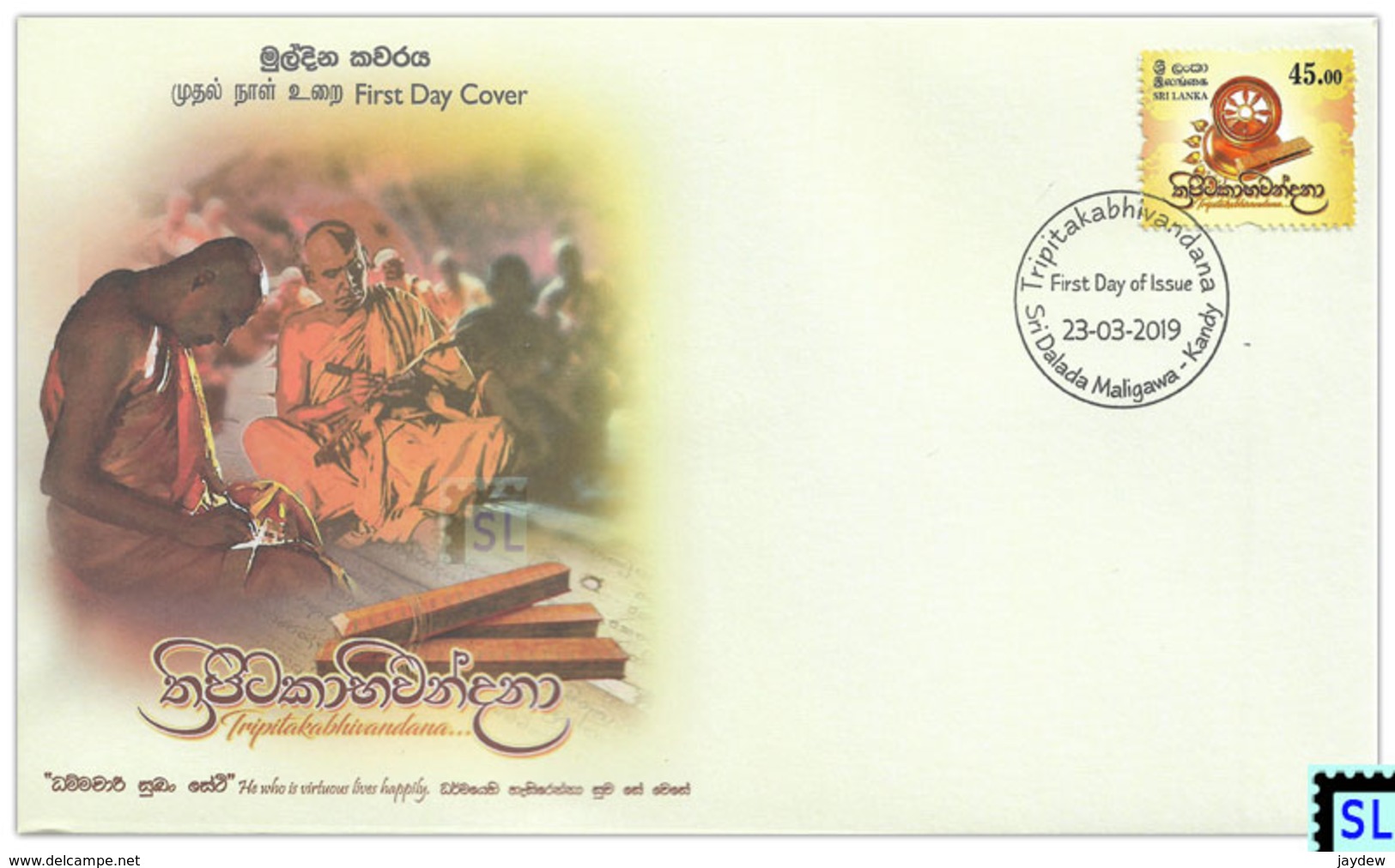 Sri Lanka Stamps 2019, Tripitakabhivandana, Buddha, Buddhism, FDC - Sri Lanka (Ceylon) (1948-...)