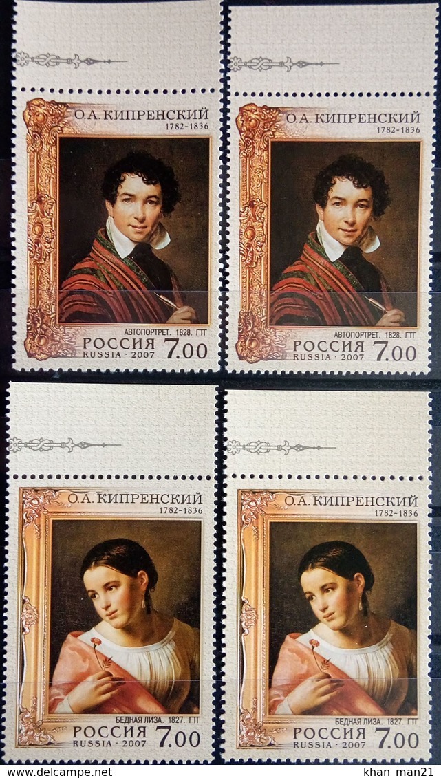 Russia, 2007, Mi. 1397AC-98AC, The 225th Anniv. Of O.A. Kiprensky, Painter, Perf. 12 And 13,5, MNH - Nuovi