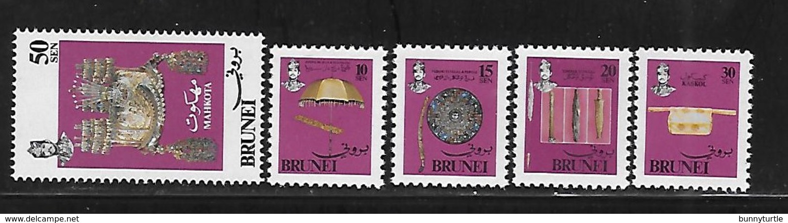 Brunei 1981 Royal Regalia Spears Headdress MNH - Brunei (...-1984)