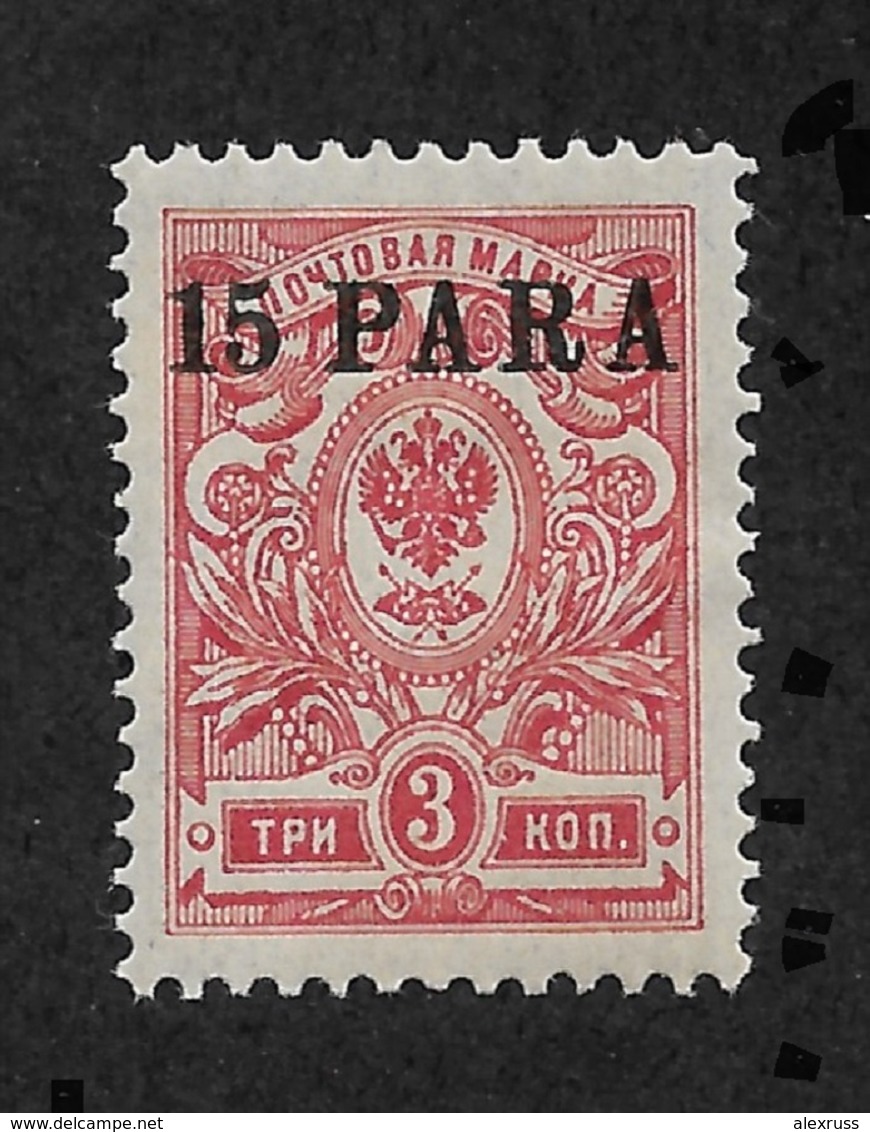 Russia 1913 Offices In Turkey,Scott # 228,VF MLH* (MB-10) - Levant