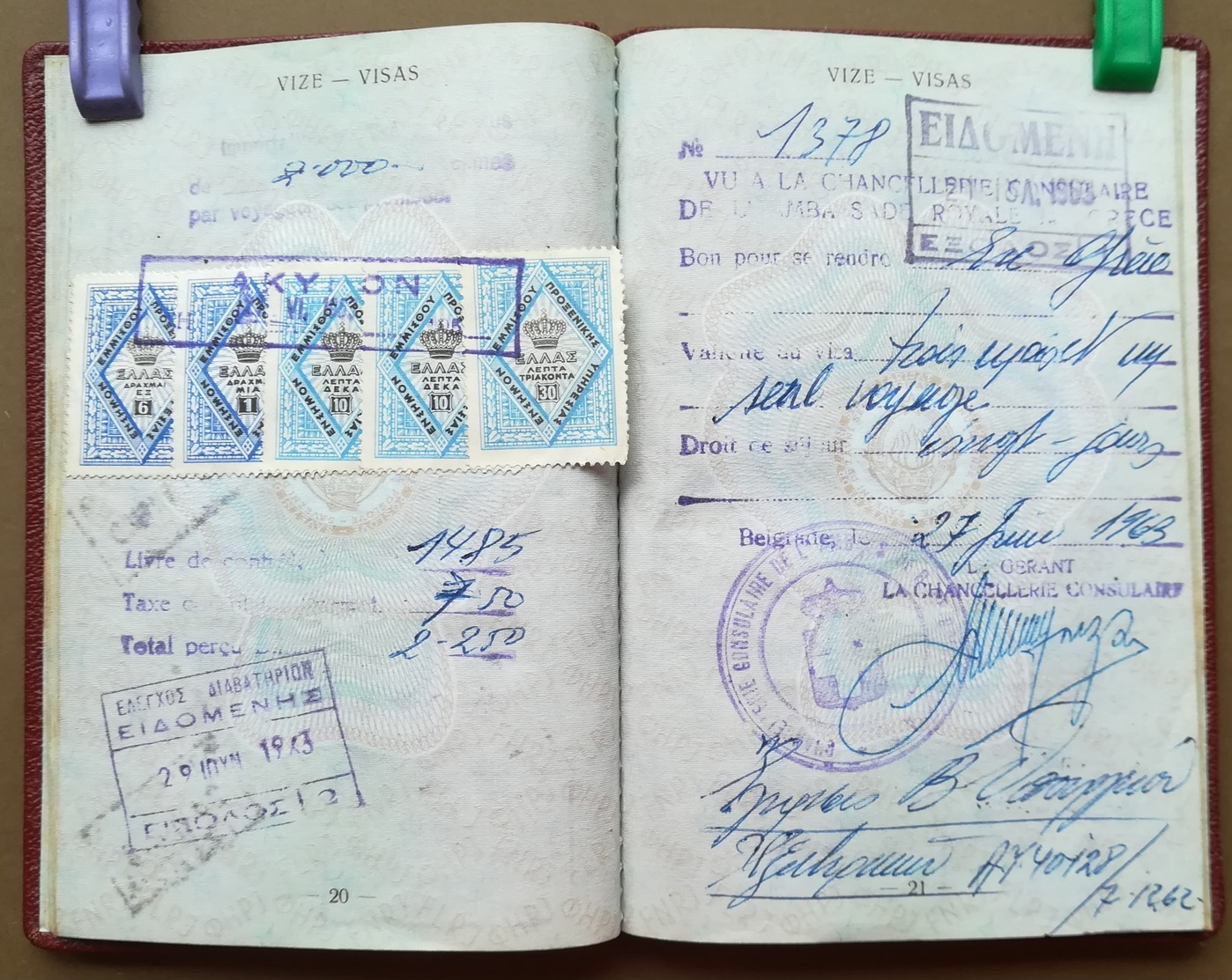 1962 YUGOSLAVIA Passport Revenues and Visas Belgique UK France Austria Greece Visas Sudan Switzerland Germany