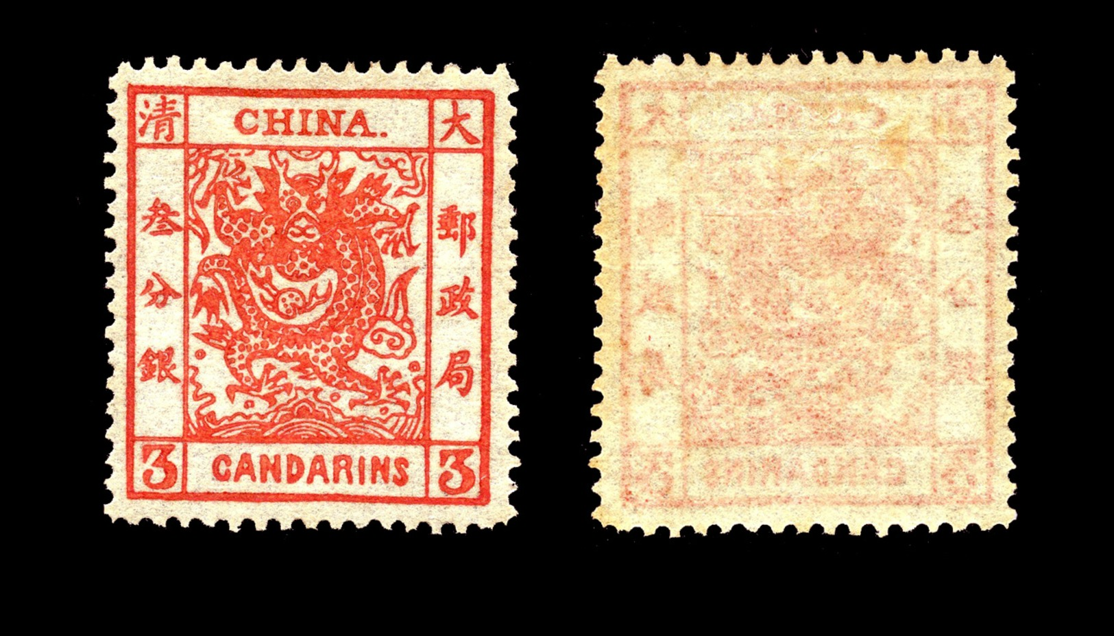 China 1882 Large Dragon Wide Margins, 3cds , Without Gum - Nuovi