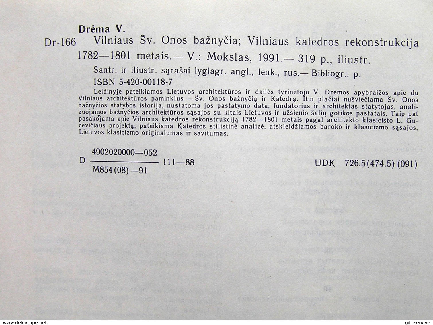 Lithuanian book / Vilniaus Šv. Onos bažnyčia by V. Drėma 1991