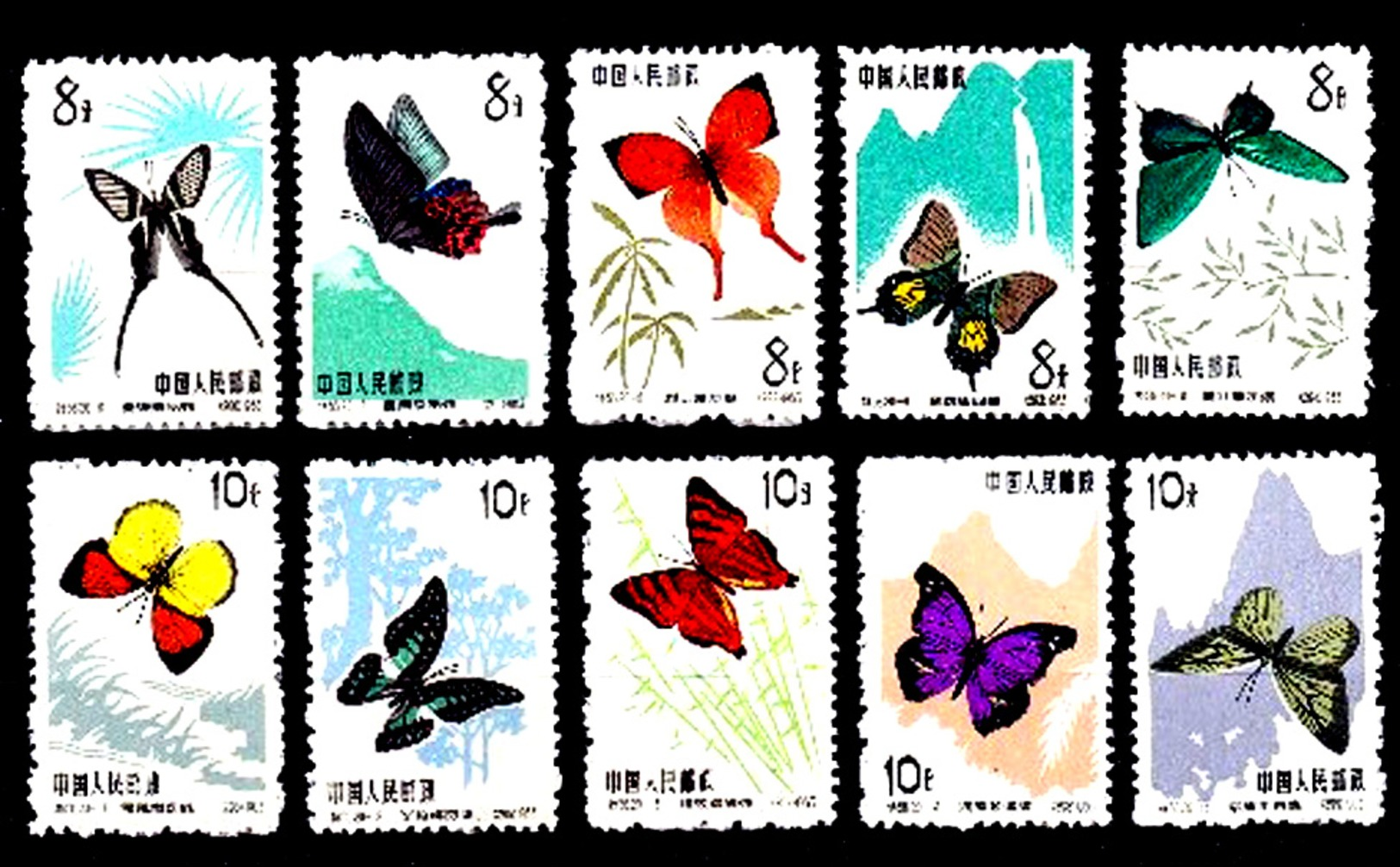 China 1963 Butterflies, Complete Set , MNH ** - Nuovi