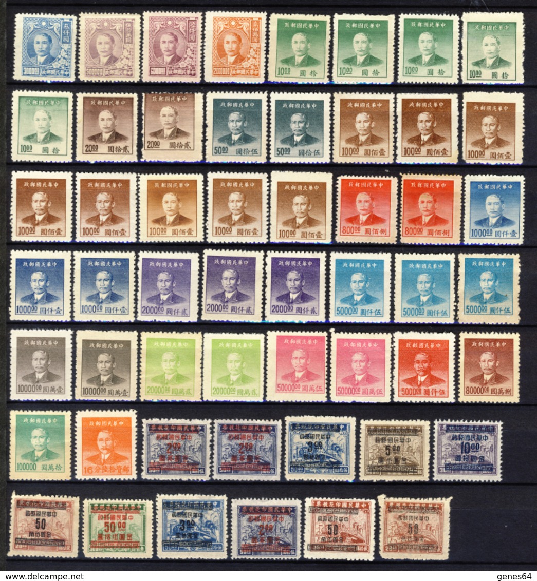 China - Lot Of 142 Stamps (26 Canceled, Other New MLH / MNH) 3 Images - 1912-1949 Repubblica