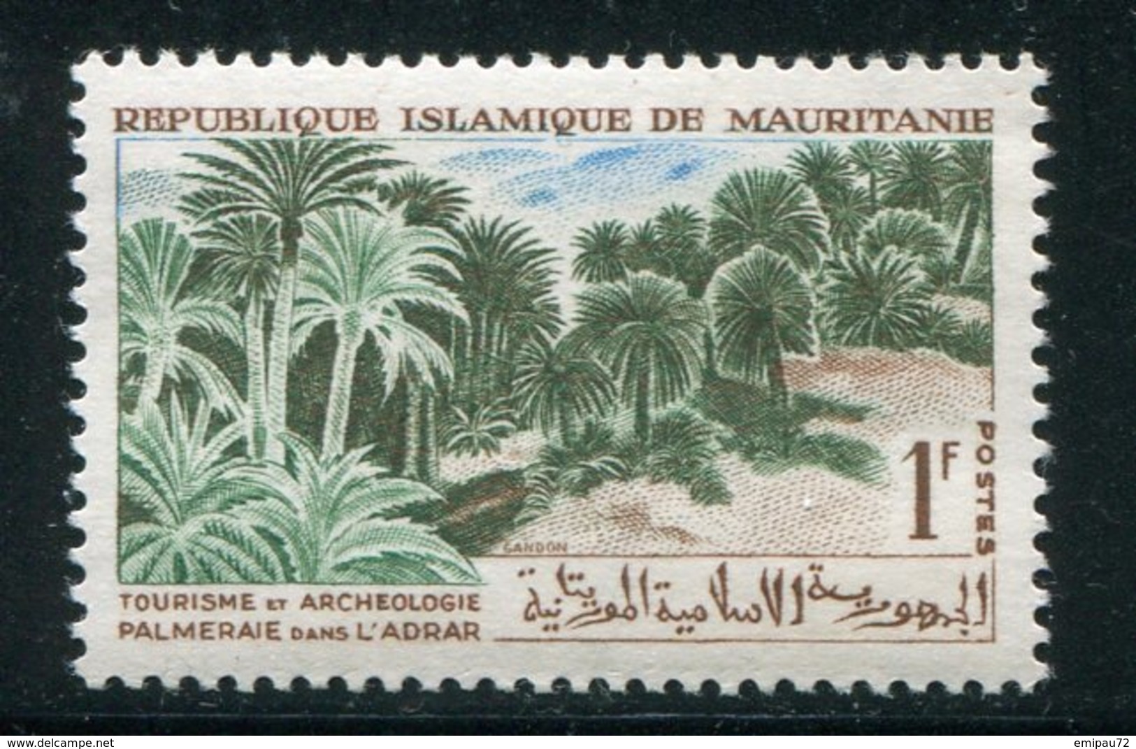 MAURITANIE- Y&T N°193- Neuf Sans Charnière ** - Mauritanie (1960-...)