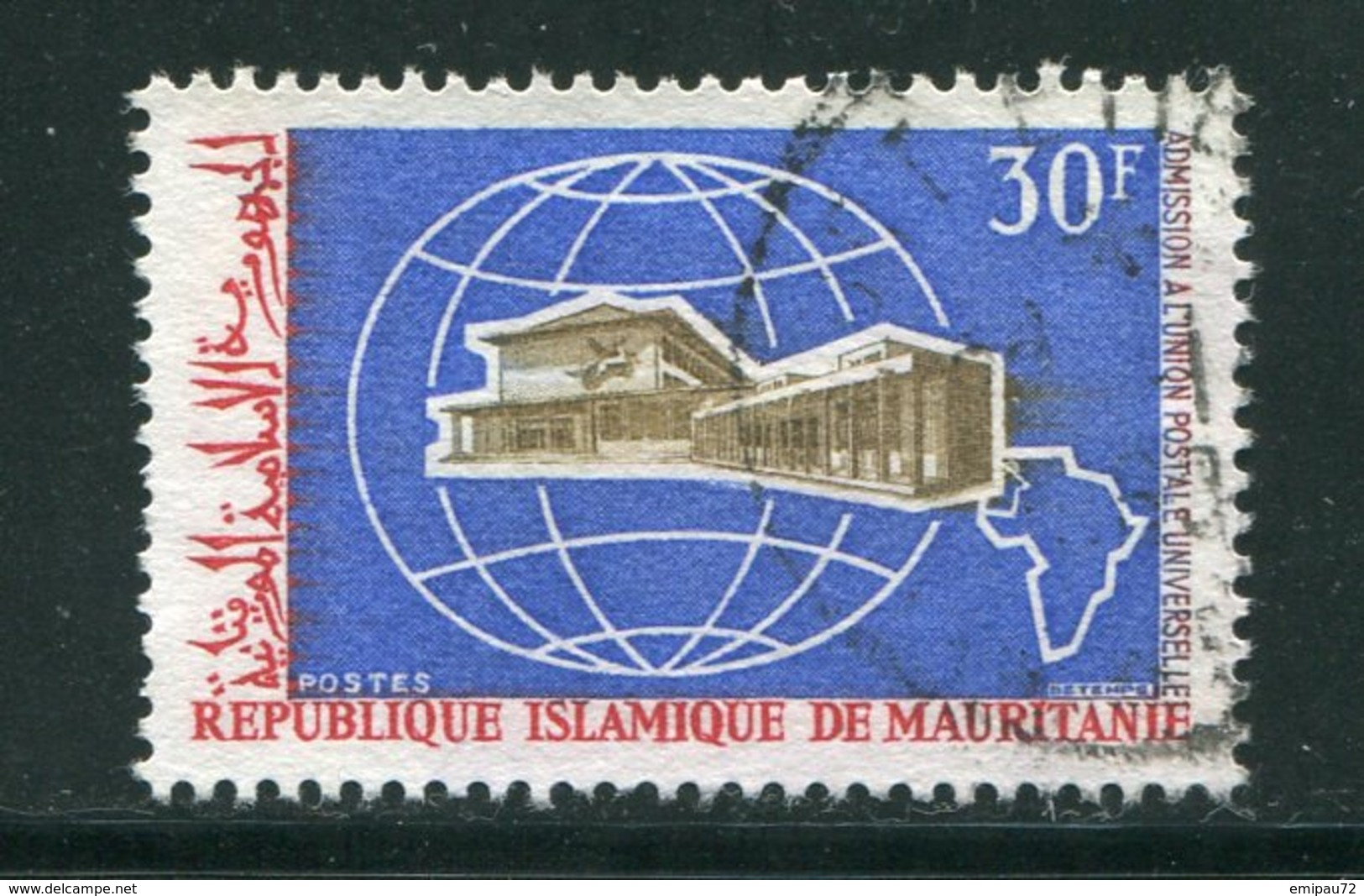 MAURITANIE- Y&T N°251- Oblitéré - Mauritania (1960-...)