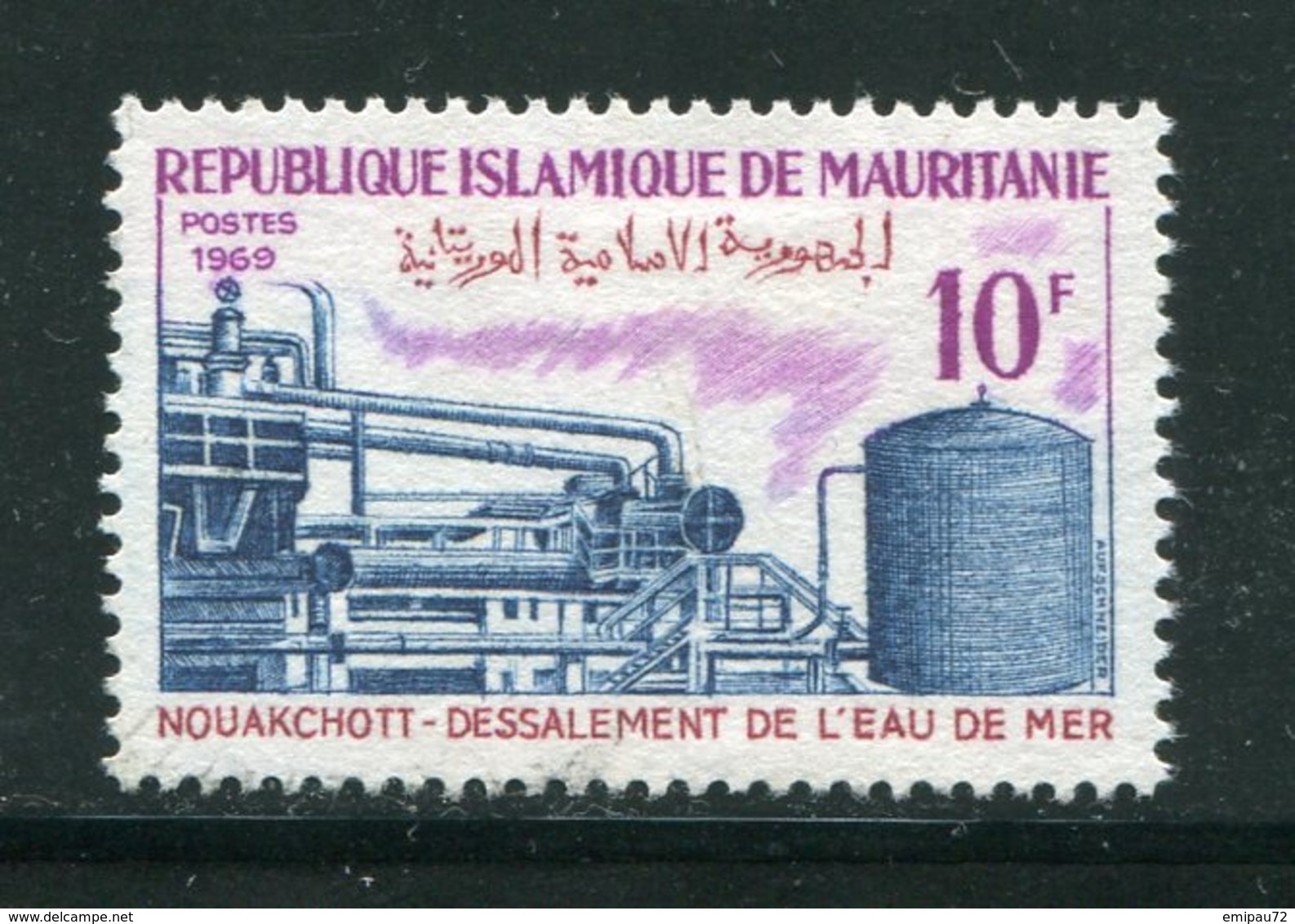 MAURITANIE- Y&T N°272- Oblitéré - Mauritanie (1960-...)