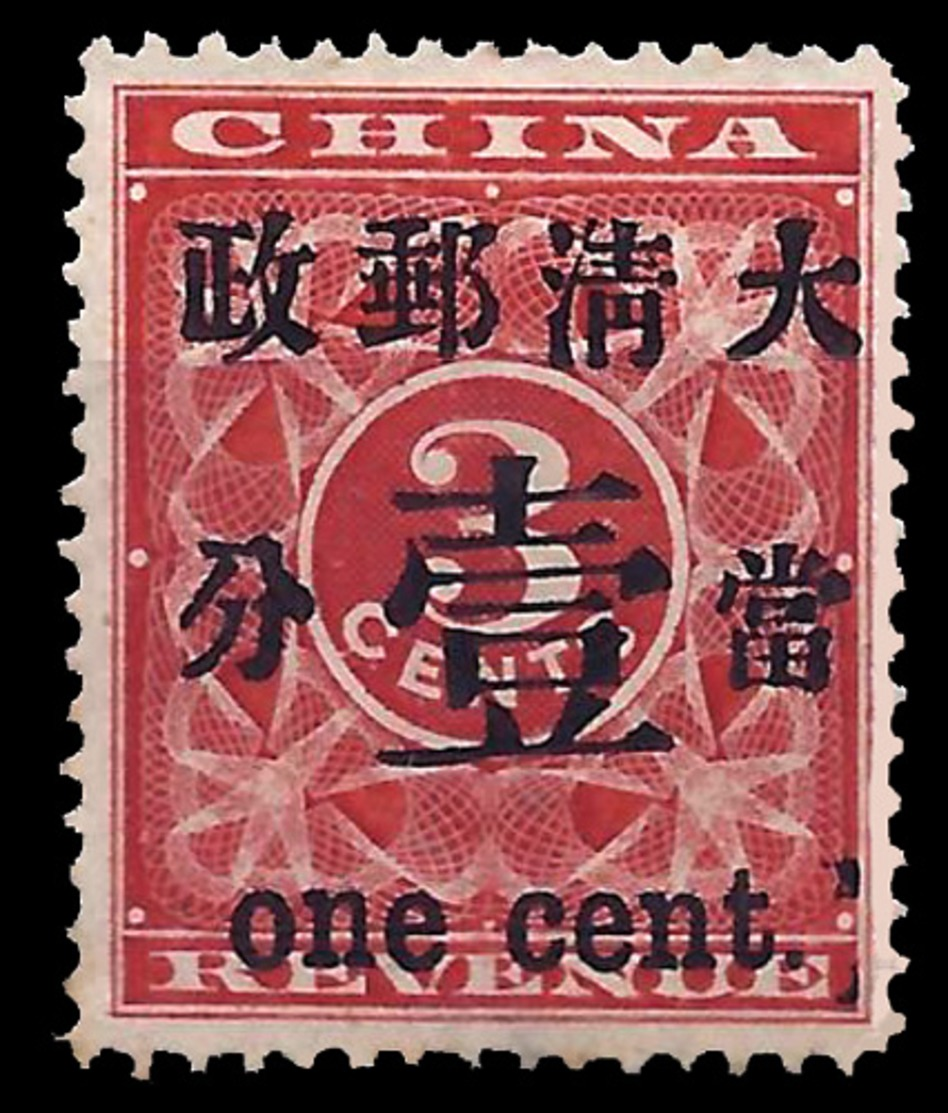 China, 1897  1c On 3c  Revenue , MLH * - Neufs