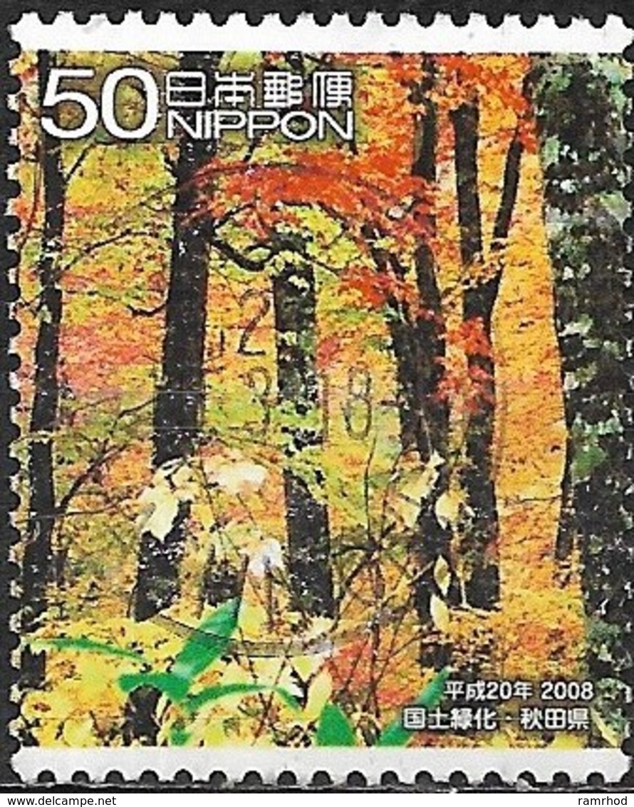 JAPAN (AKITA PREFECTURE) 2008 National Re-afforestation Campaign - 50y - Woods In Autumn, Left FU - Oblitérés