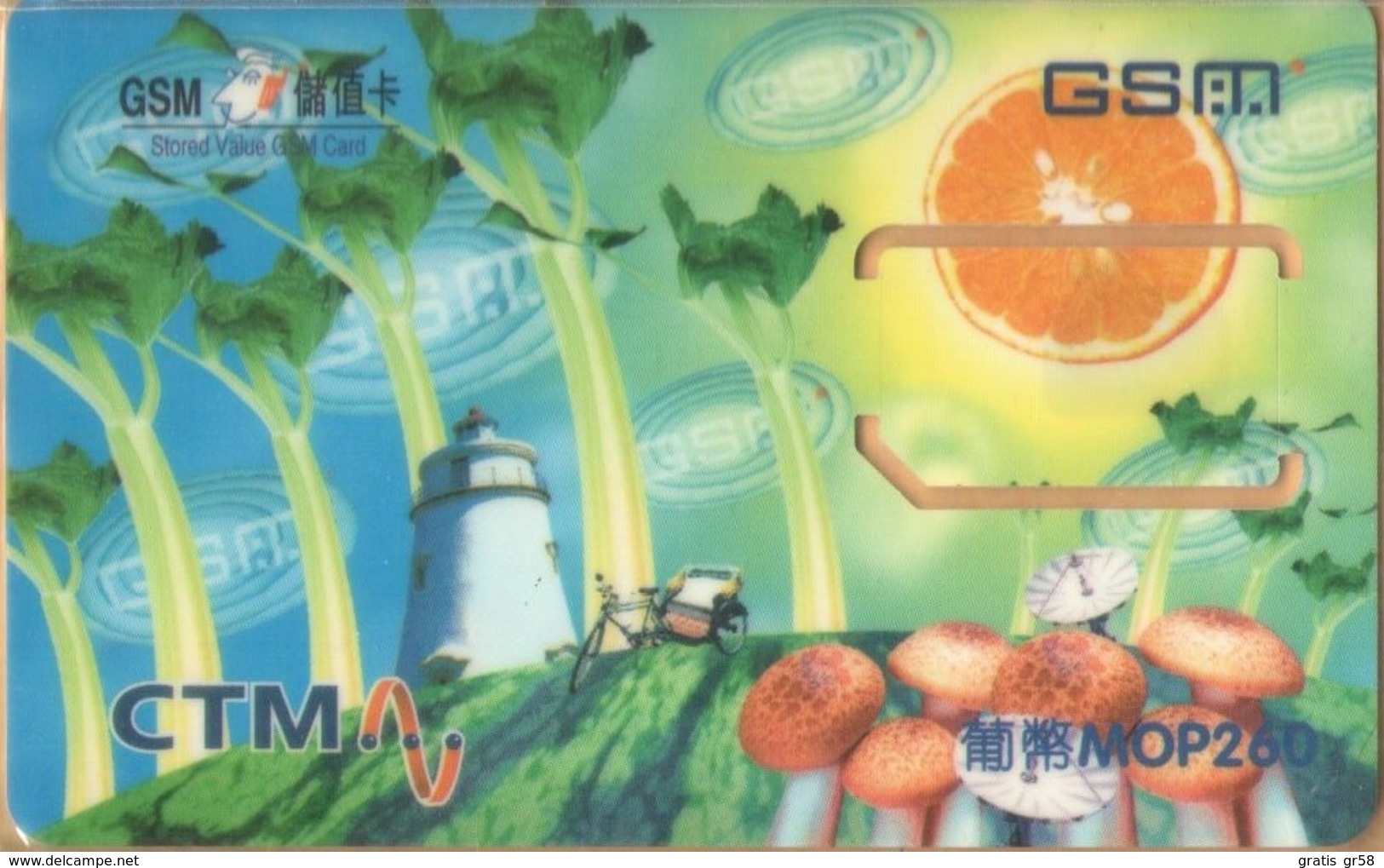 Macau - MO-CTM-GSM-0002, CTM - GSM / SIM, CTM SIM - MOP 260 (Logo At Right), Drawings, Mint Unused - Macau