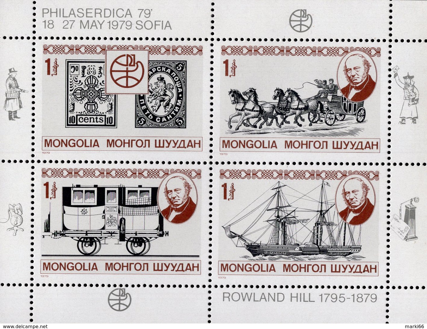 Mongolia - 1979 - Rowland Hill - Historical Transport - PhilaSerdica '79 - Mint Souvenir Sheet - Mongolia