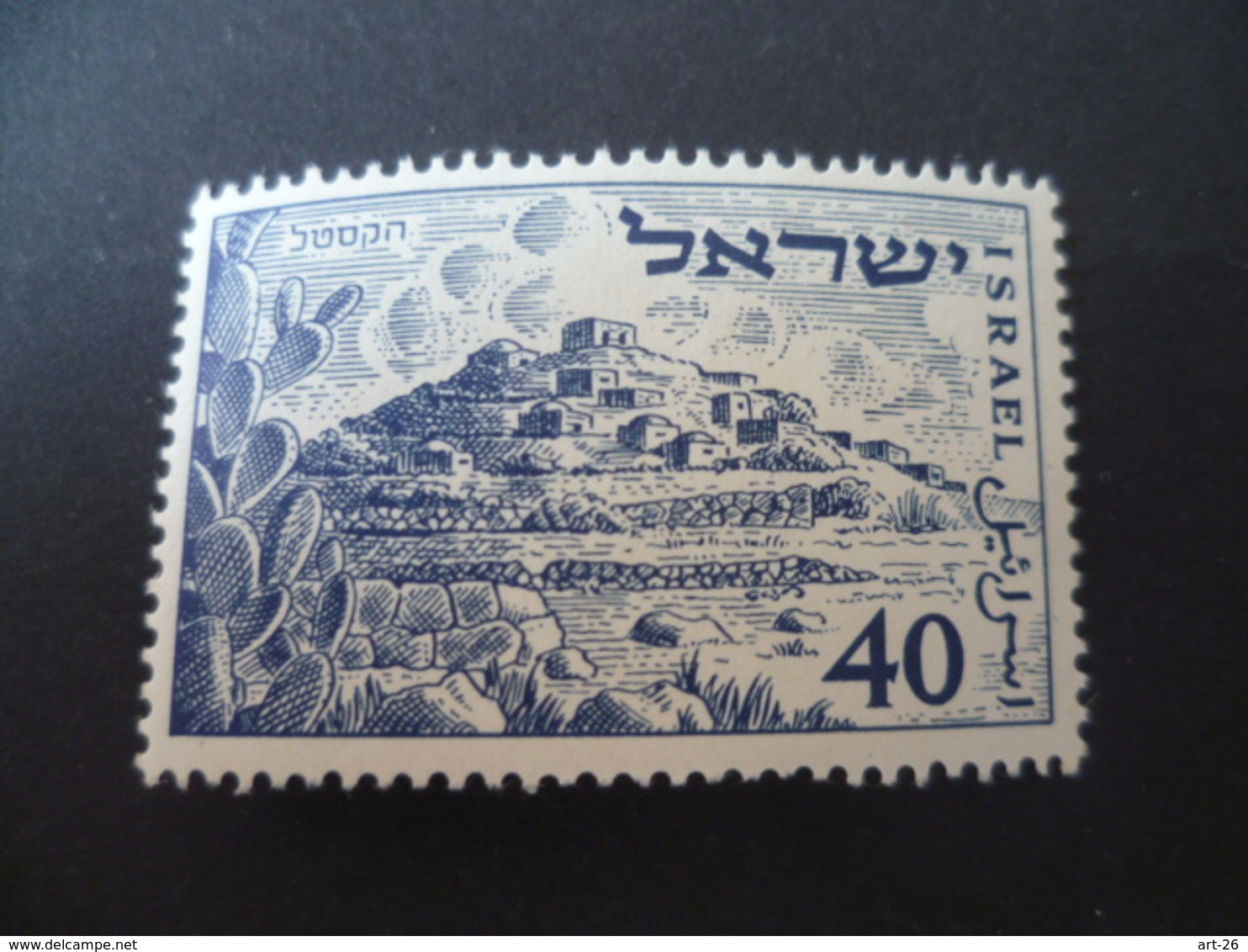 TIMBRE ISRAEL N° 44  NEUF **  MNH - Unused Stamps (without Tabs)