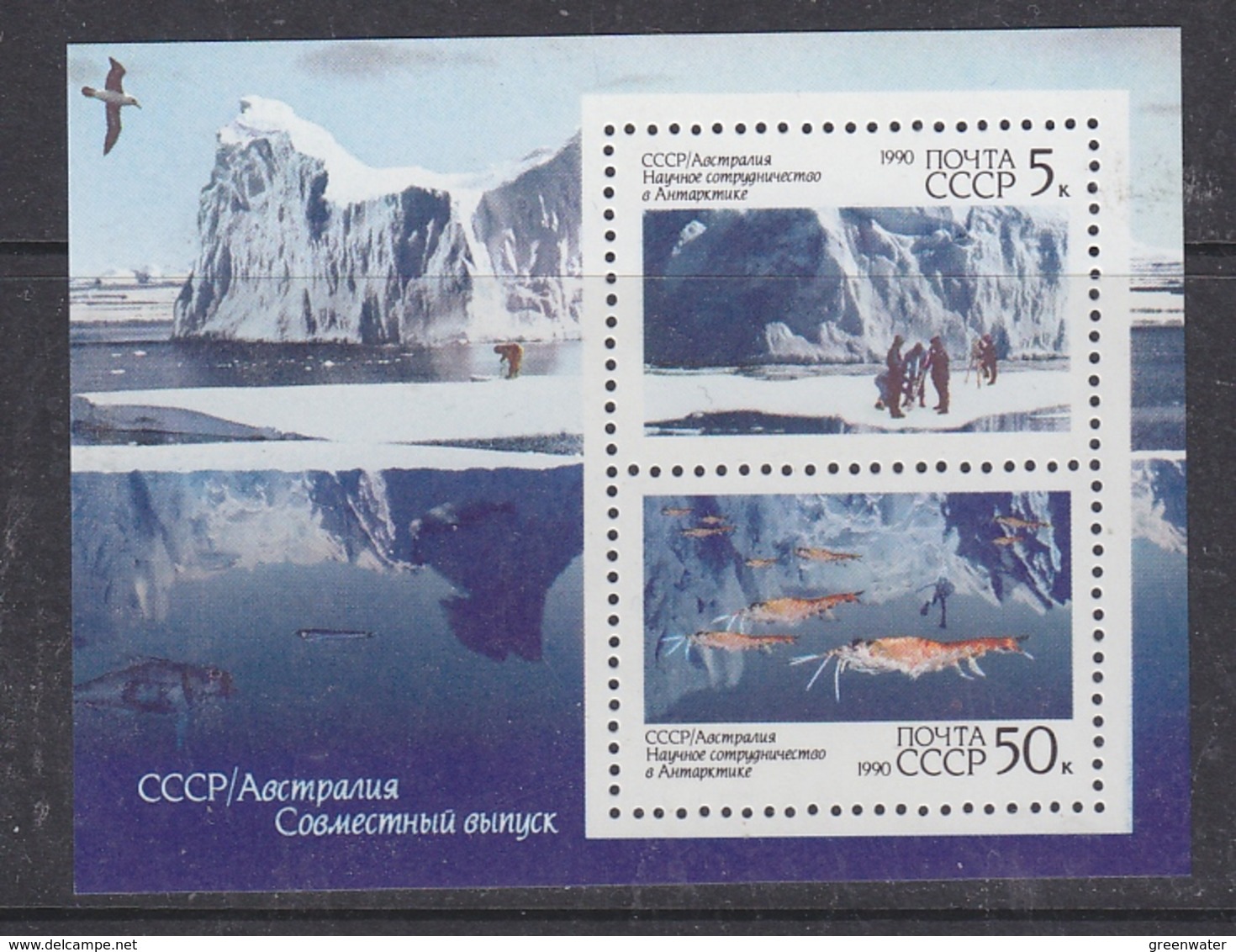 Russia 1990 Antarctic Research / Joint Issue With Australia M/s ** Mnh (42339) - Blokken & Velletjes