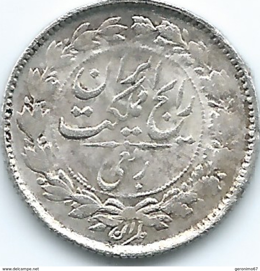 Iran - Reza Pahlavi - SH1315 (1936) - ¼ Rial - KM1127 - Iran