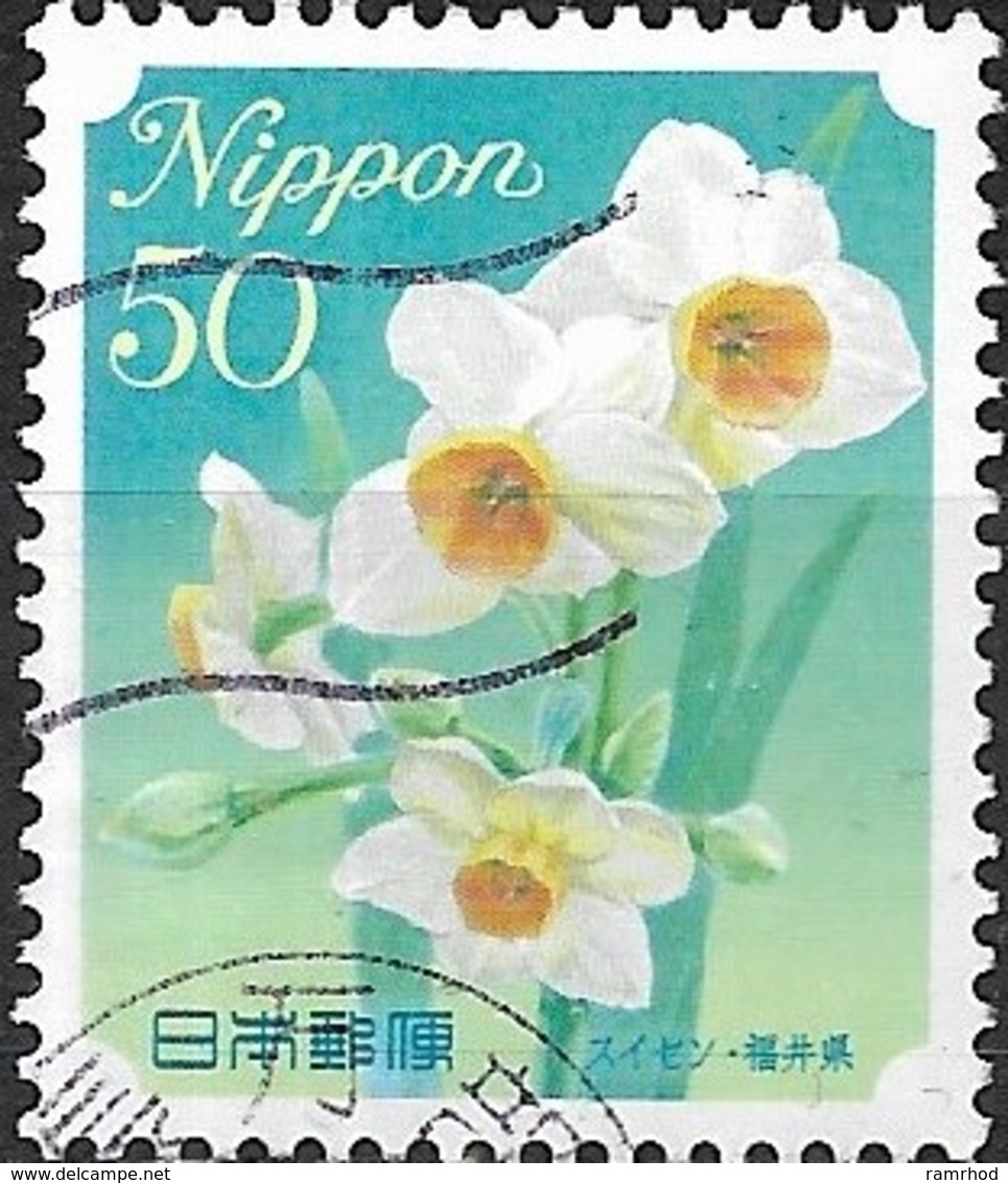 JAPAN (AKITA PREFECTURE) 2008 Prefectural Flowers - 50y - Narcissus (Fukui) FU - Oblitérés