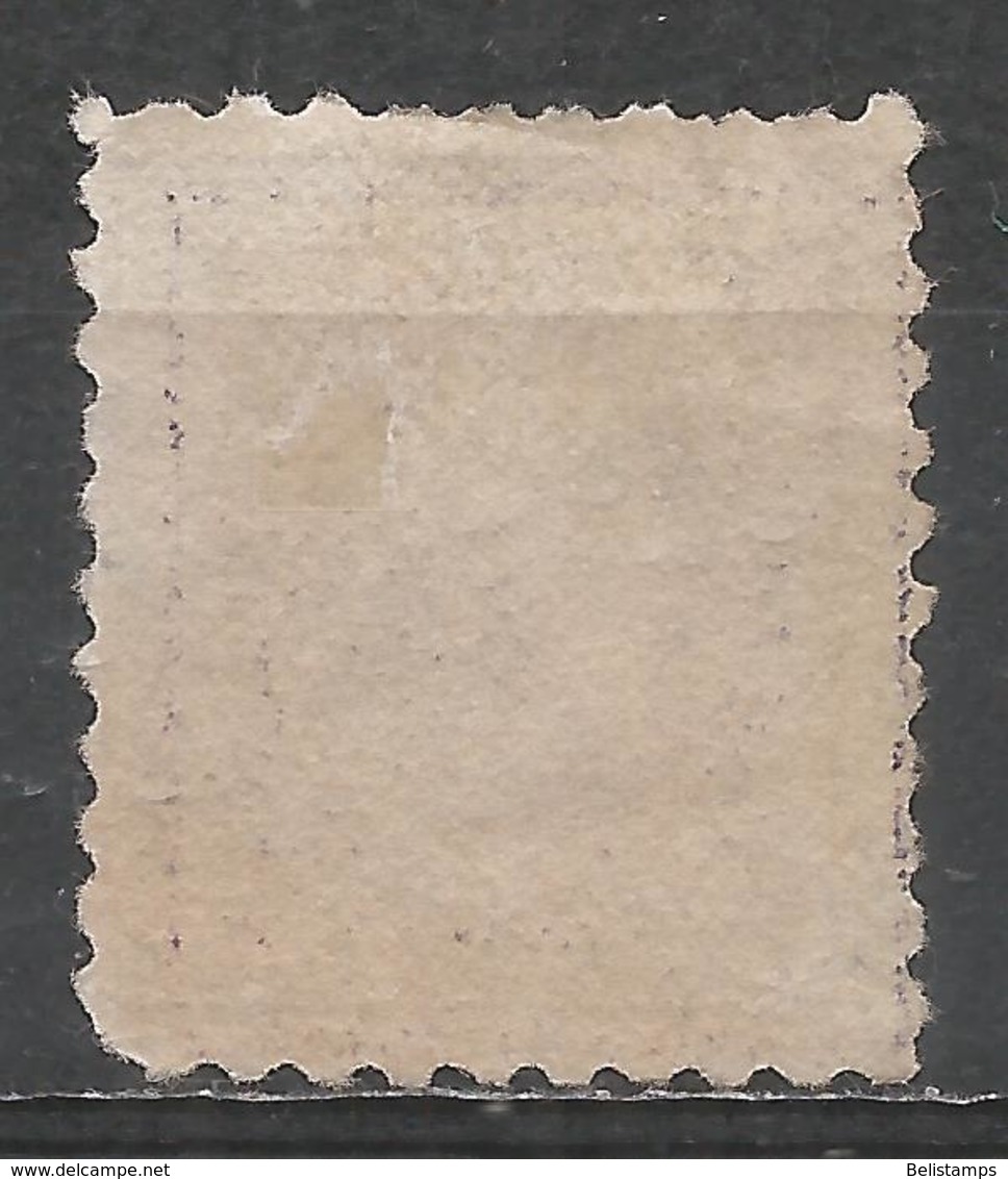 United States 1919. Scott #541 (U) George Washington (1732-99), President * - Used Stamps