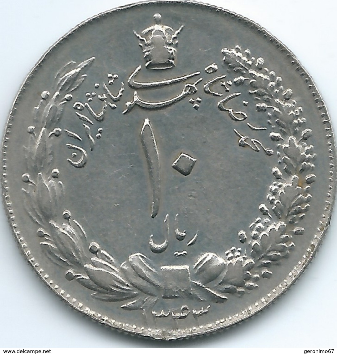 Iran - 10 Rials - SH1343 (1964) - KM1177 - Thick Flan (c. 9g) - Iran