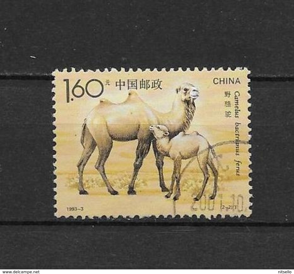 LOTE 1797  ///   CHINA 1993 - Used Stamps