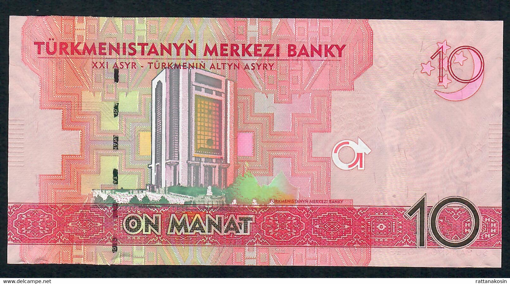 TURKMENISTAN P24 10 Manat 2009 #AB UNC. - Turkmenistán