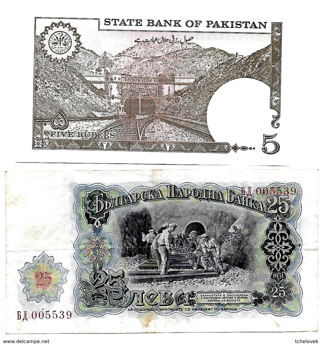 (Billets). Train. Rail Road. Pakistan 5 Rupees UNC & Bulgarie 25 Leva - Autres & Non Classés